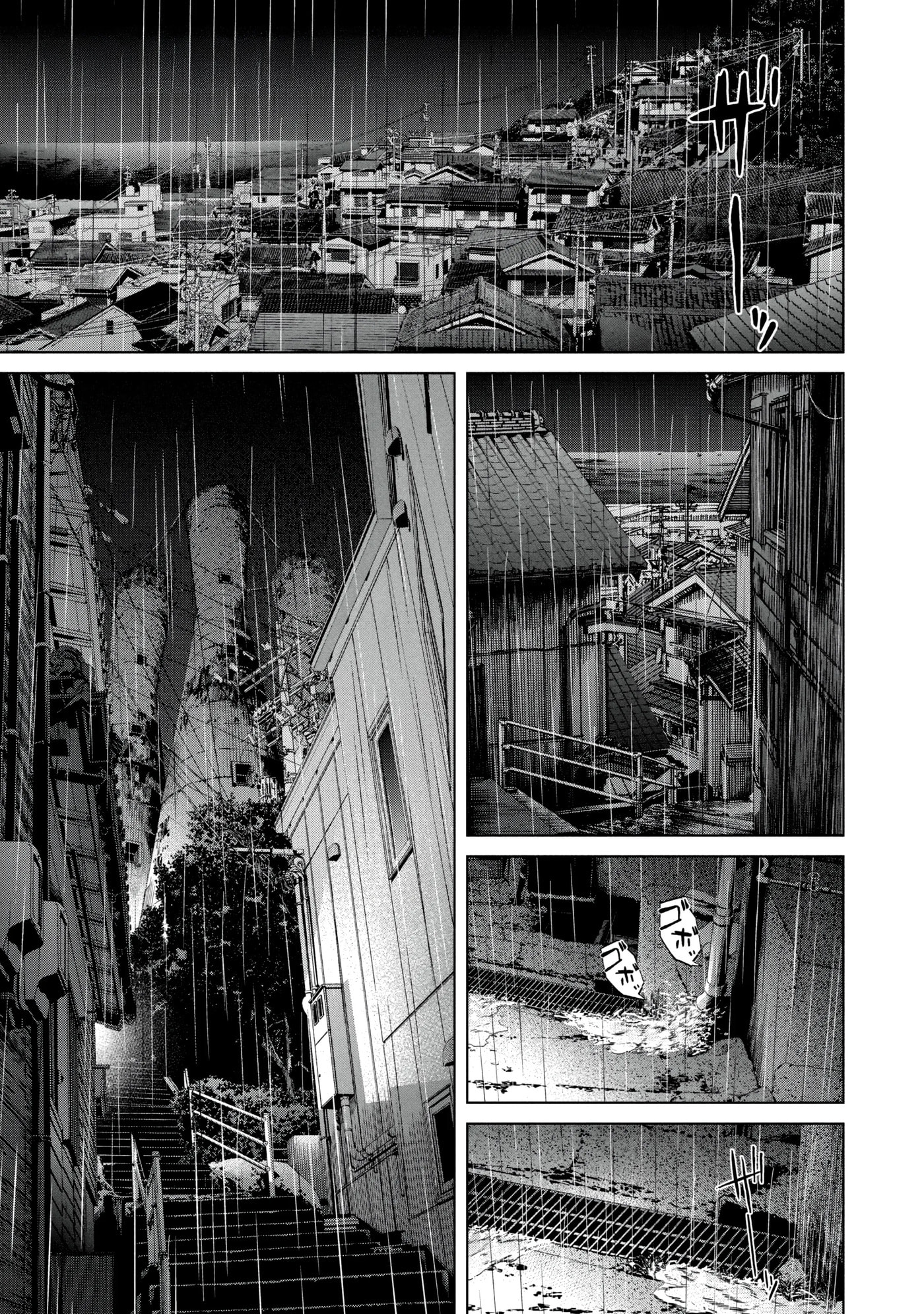 Read Kisei Rettou chapter 19 image 0 on Lezhin