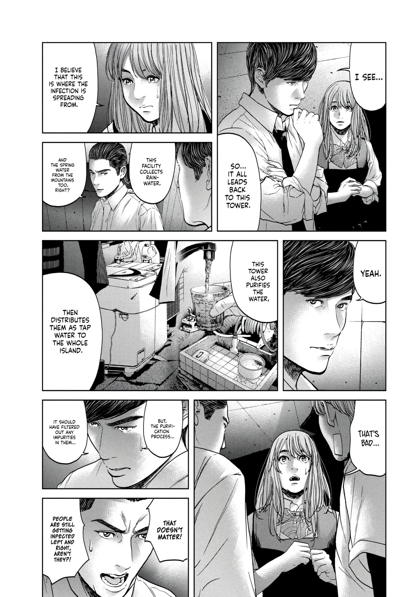 Read Kisei Rettou chapter 19 image 10 on Lezhin