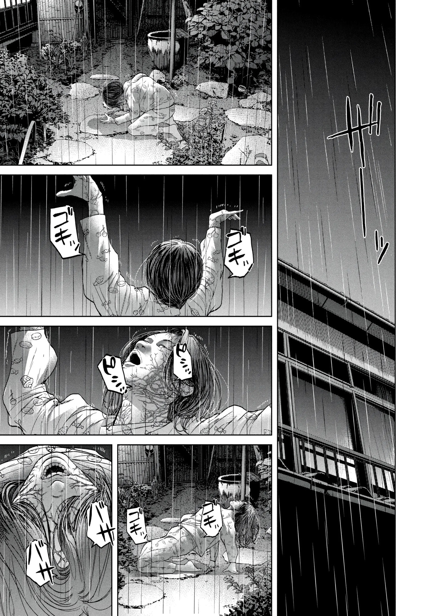 Read Kisei Rettou chapter 19 image 12 on Lezhin