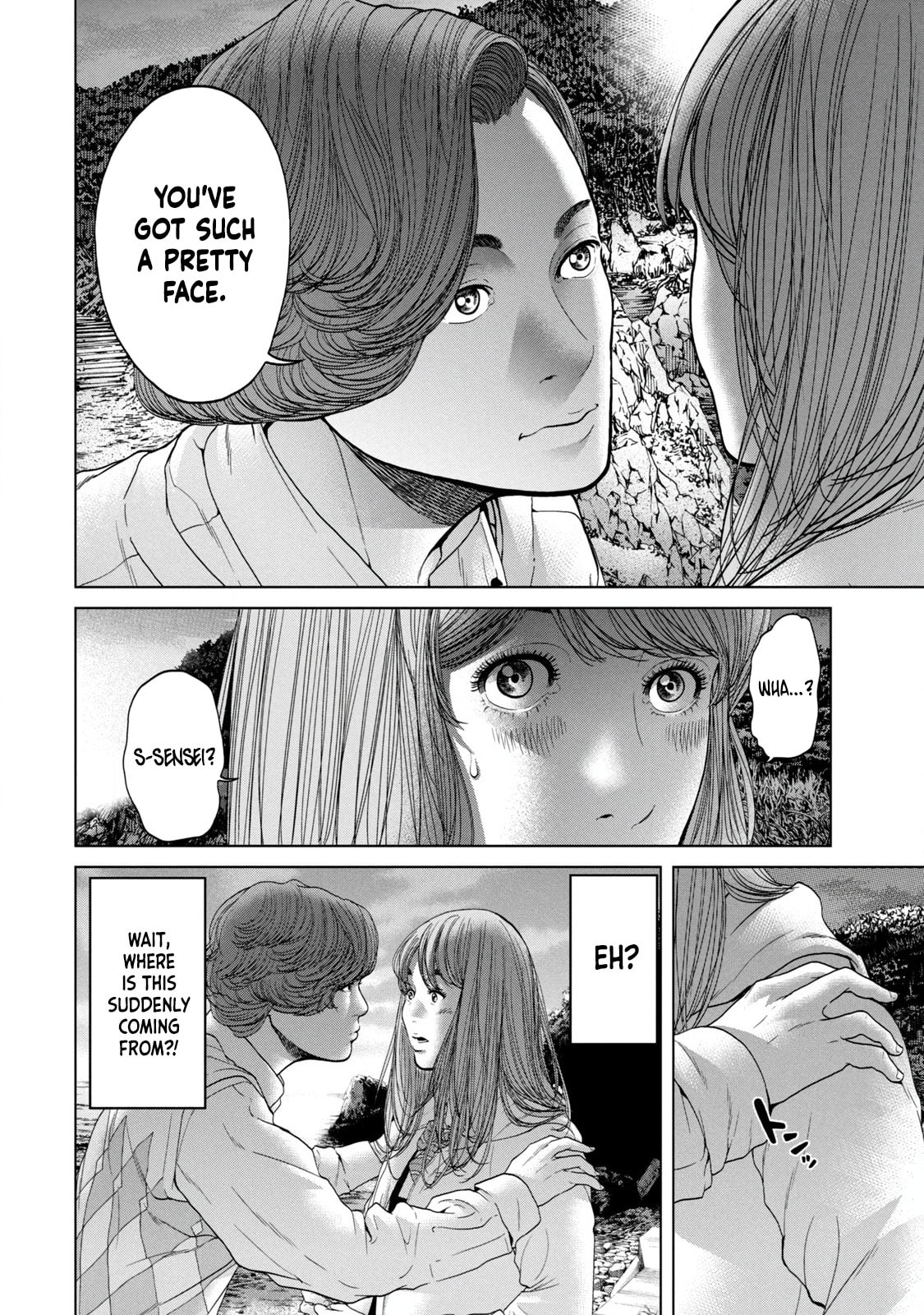 Read Kisei Rettou chapter 2 image 18 on Lezhin