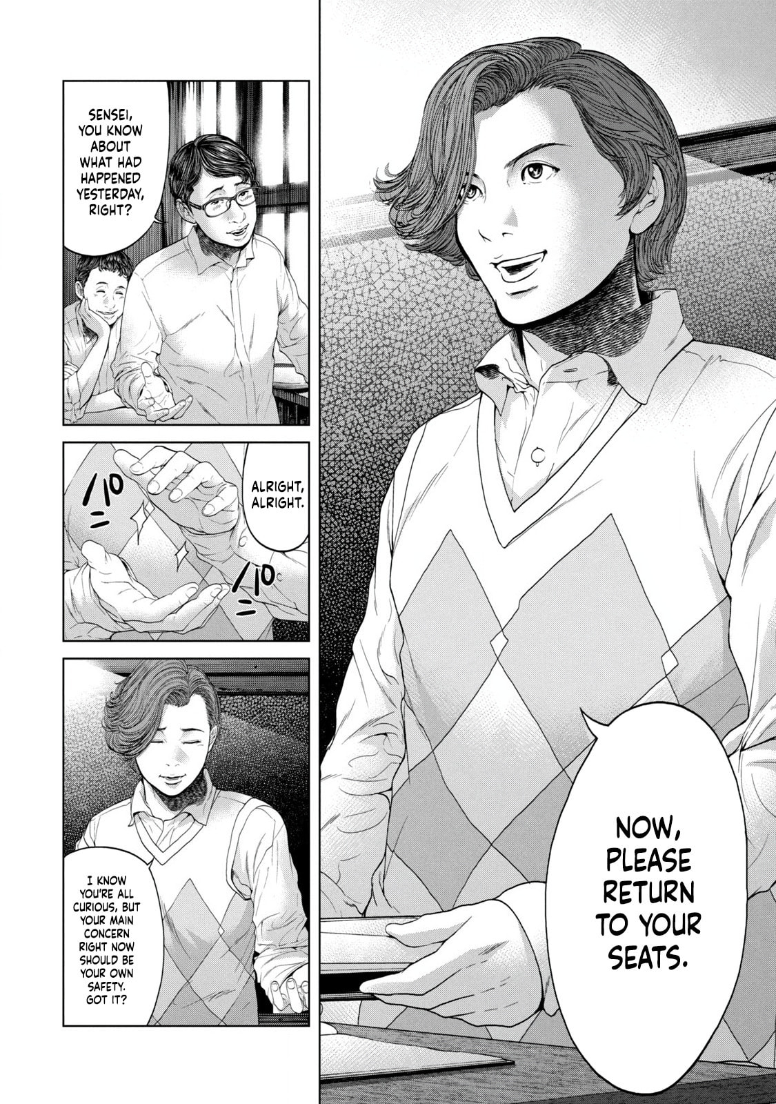 Read Kisei Rettou chapter 2 image 5 on Lezhin