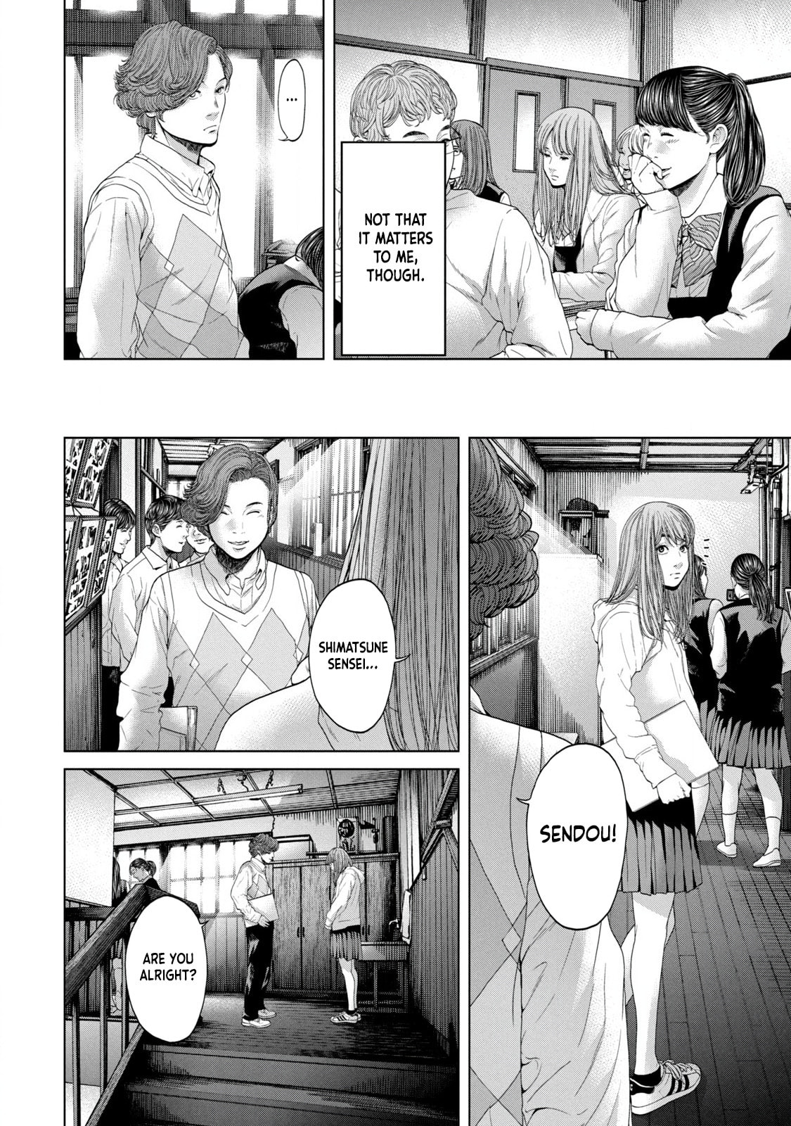 Read Kisei Rettou chapter 2 image 7 on Lezhin