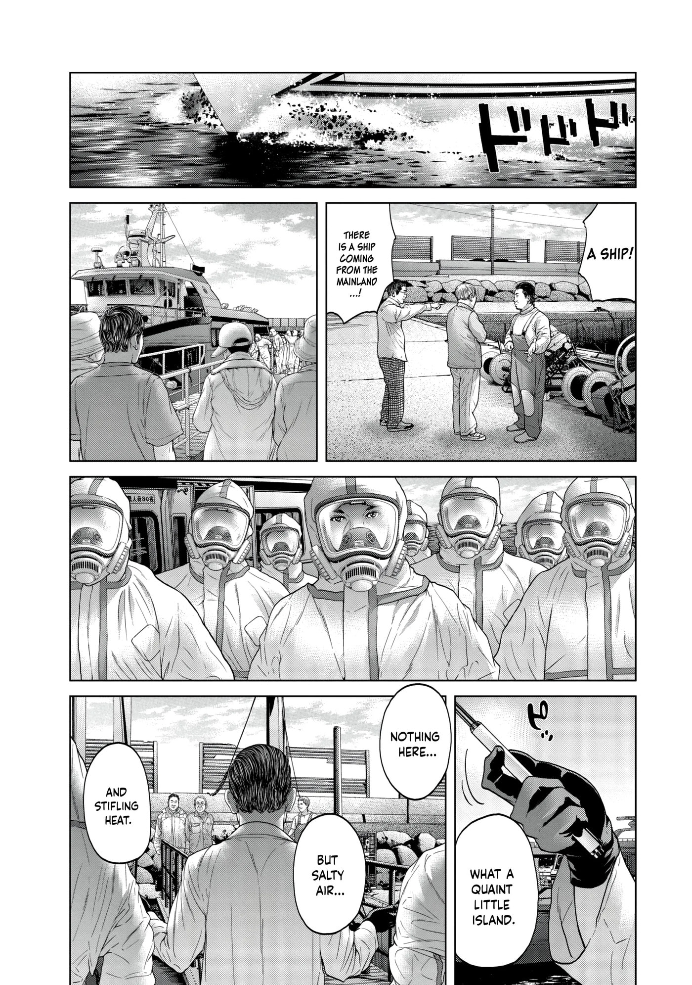 Read Kisei Rettou chapter 20 image 15 on Lezhin