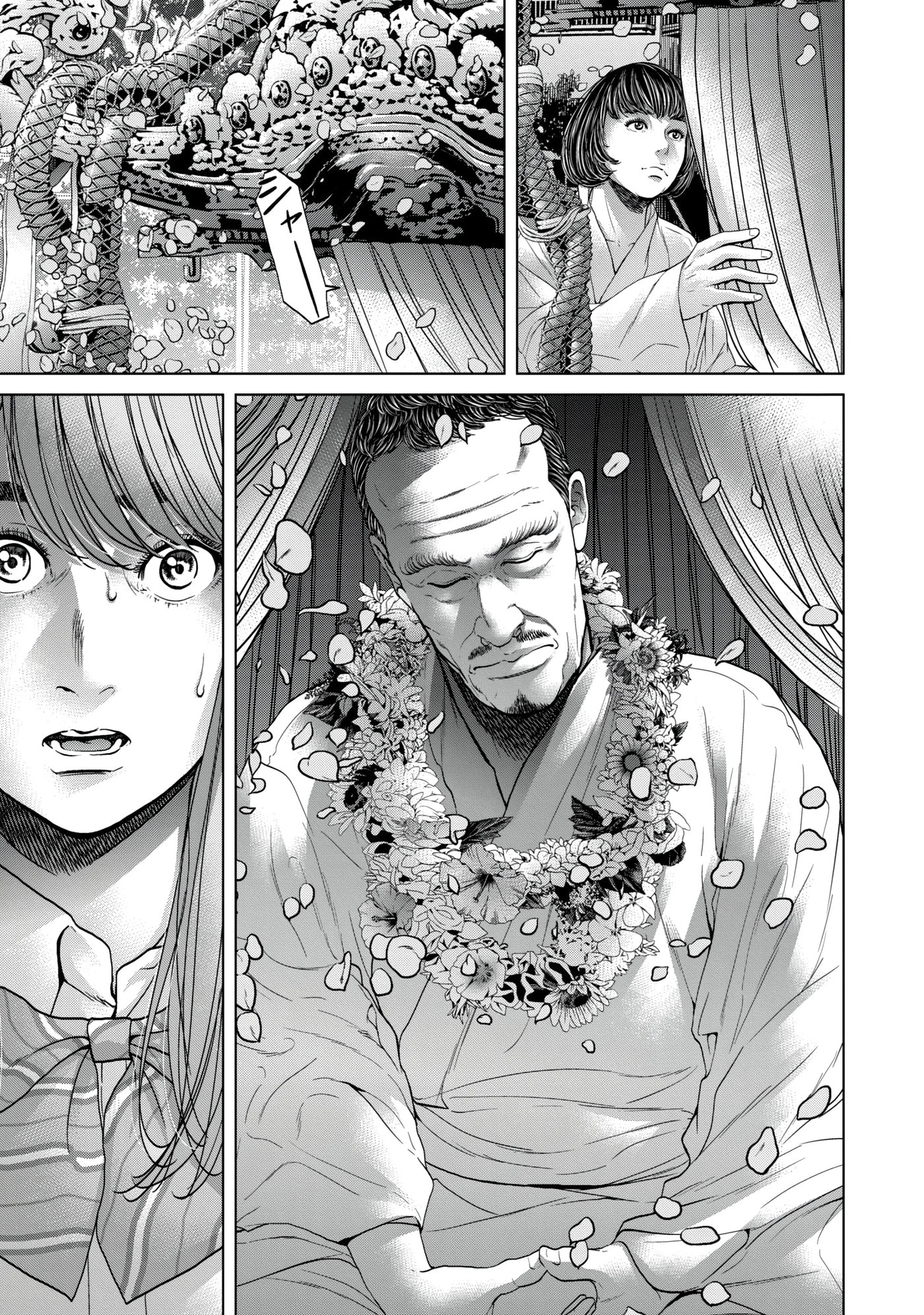 Read Kisei Rettou chapter 20 image 6 on Lezhin