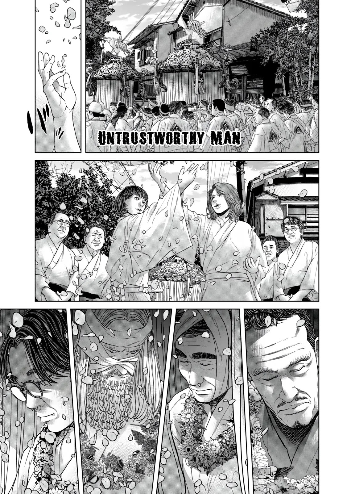 Read Kisei Rettou chapter 21 image 0 on Lezhin