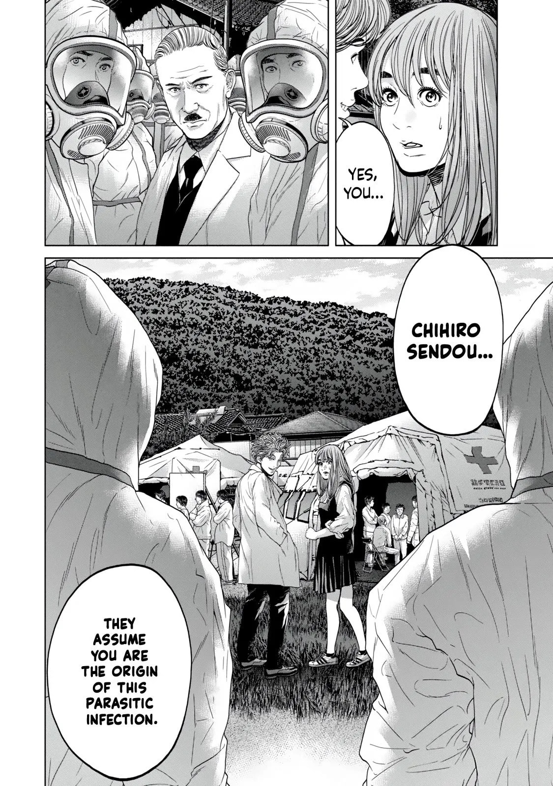 Read Kisei Rettou chapter 21 image 17 on Lezhin