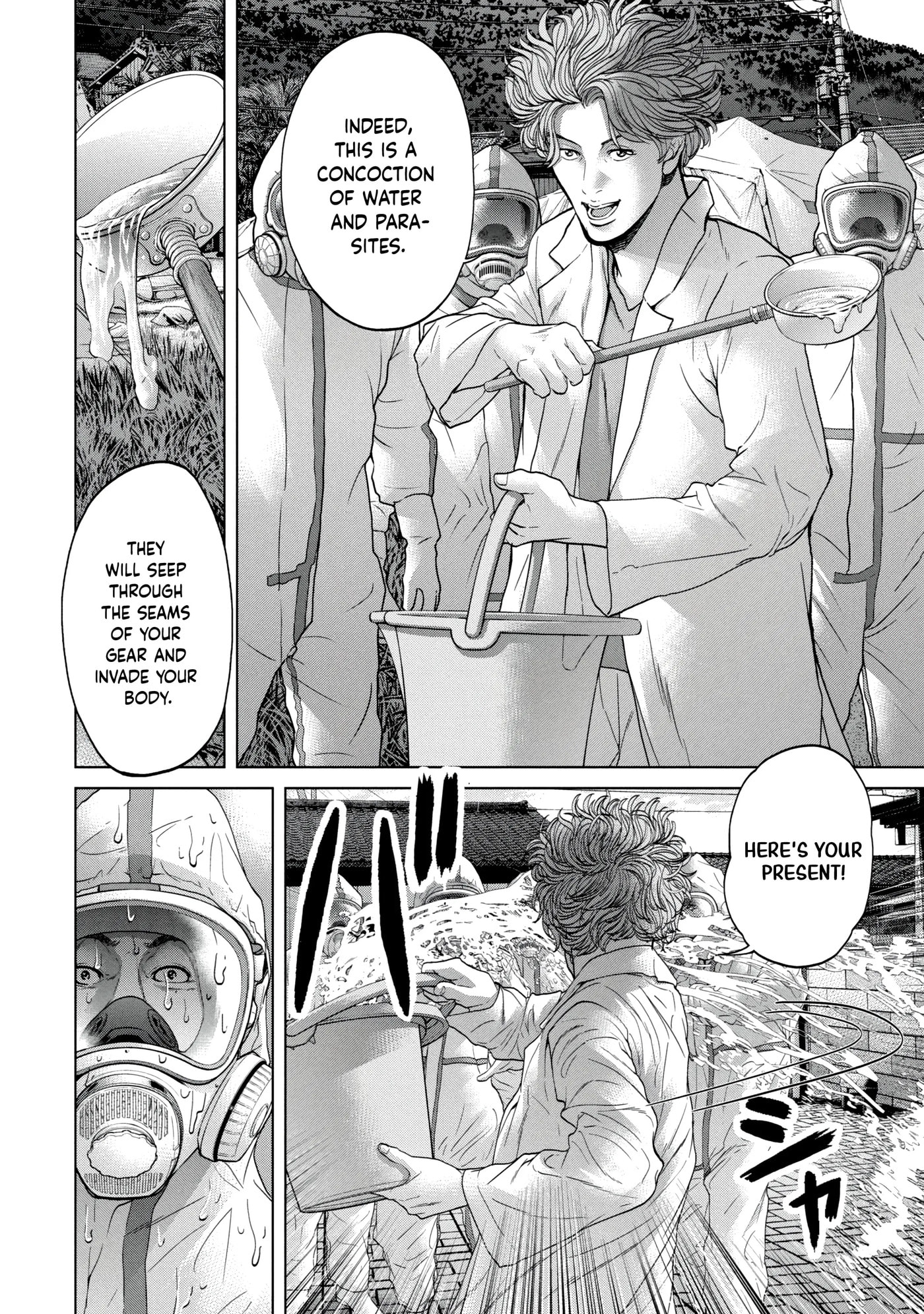 Read Kisei Rettou chapter 22 image 5 on Lezhin