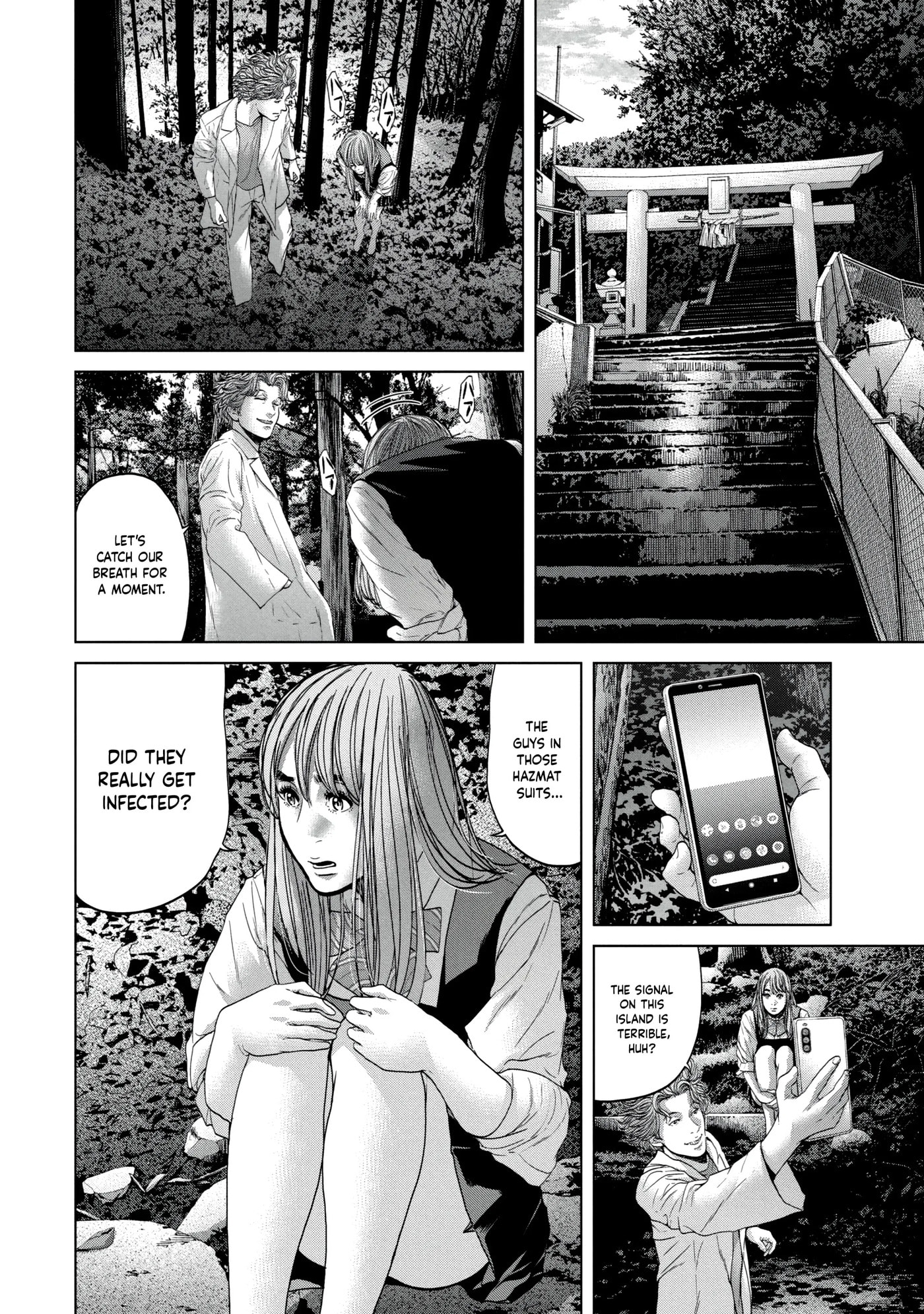 Read Kisei Rettou chapter 22 image 7 on Lezhin