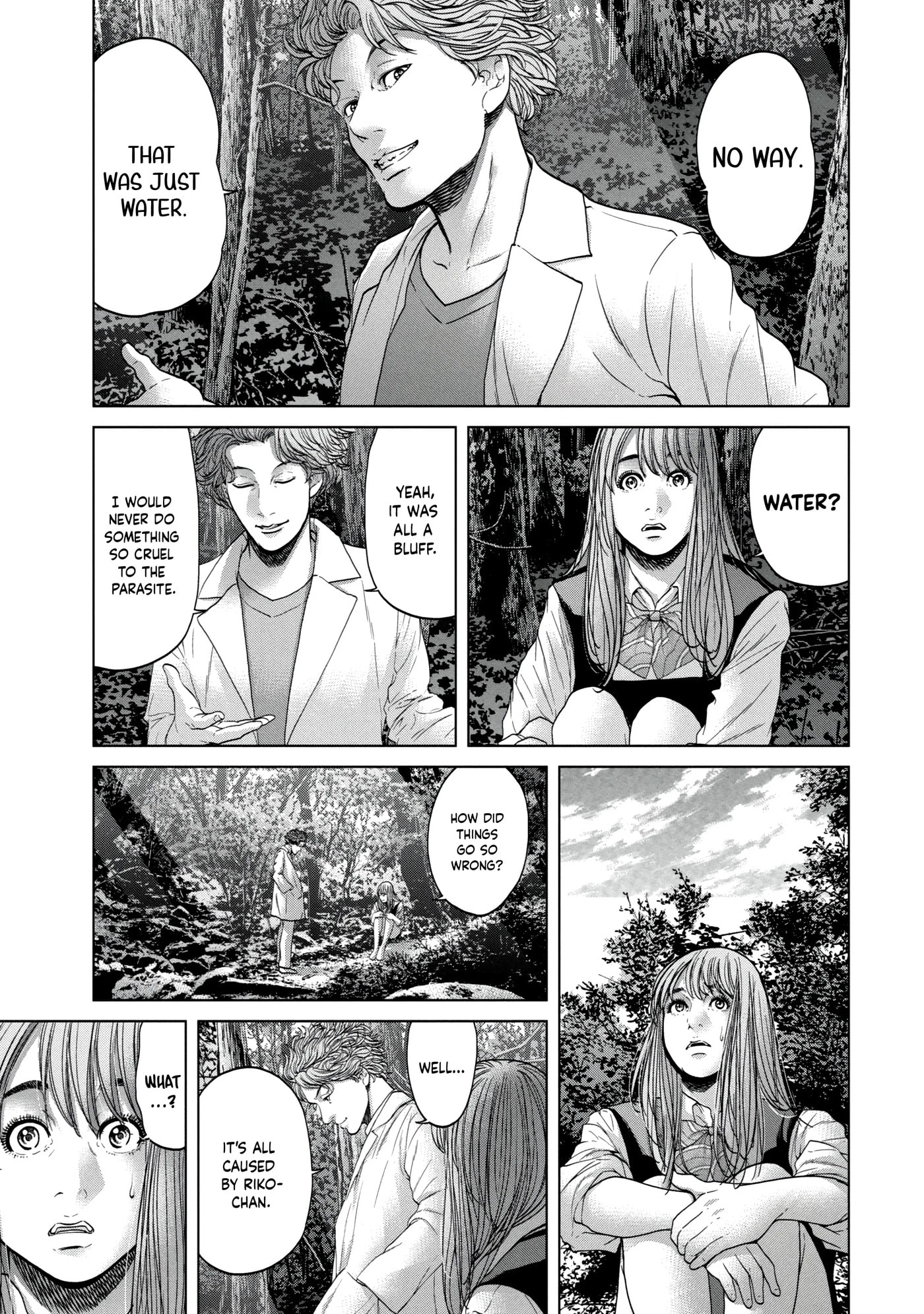 Read Kisei Rettou chapter 22 image 8 on Lezhin