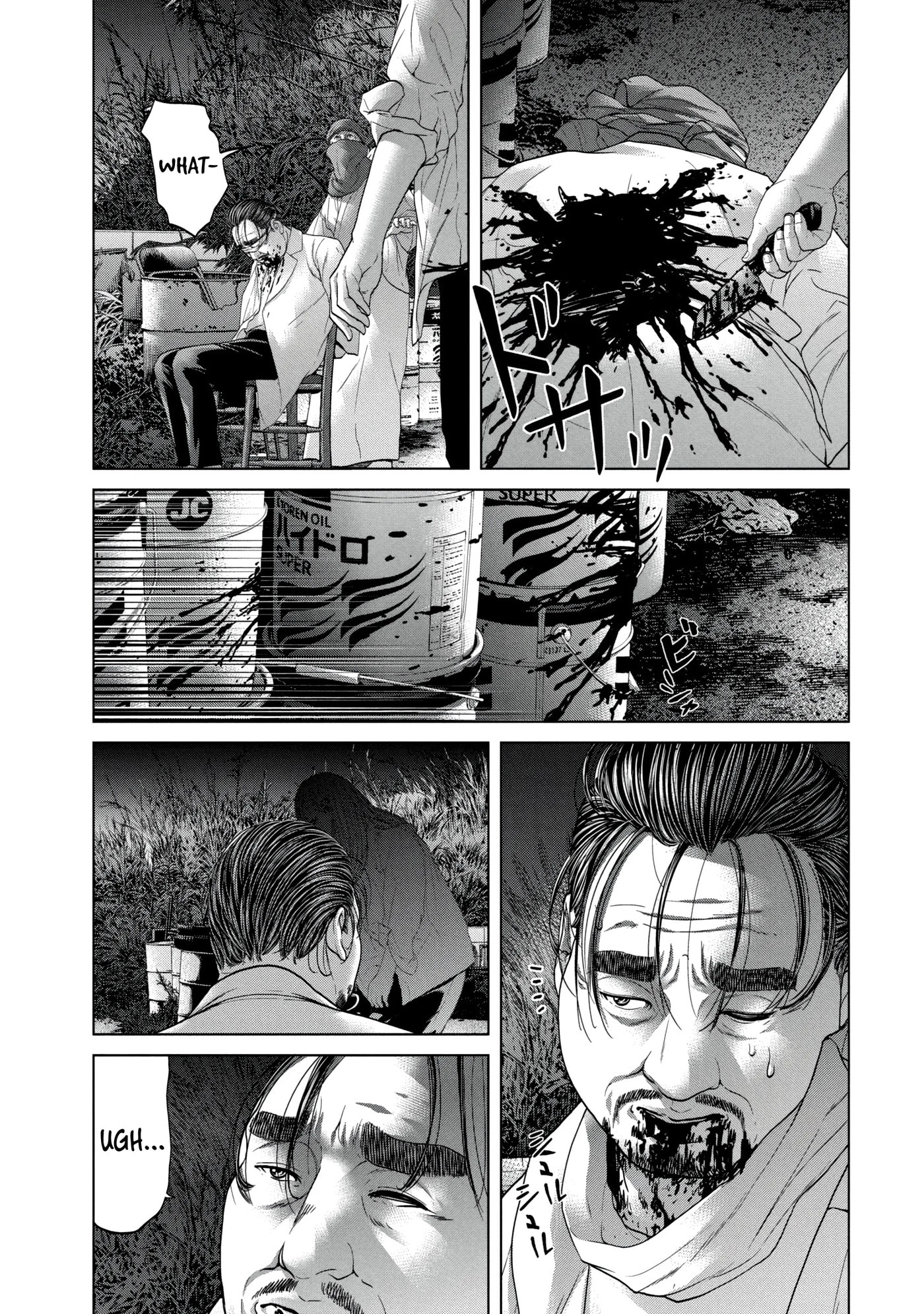 Read Kisei Rettou chapter 24 image 15 on Lezhin