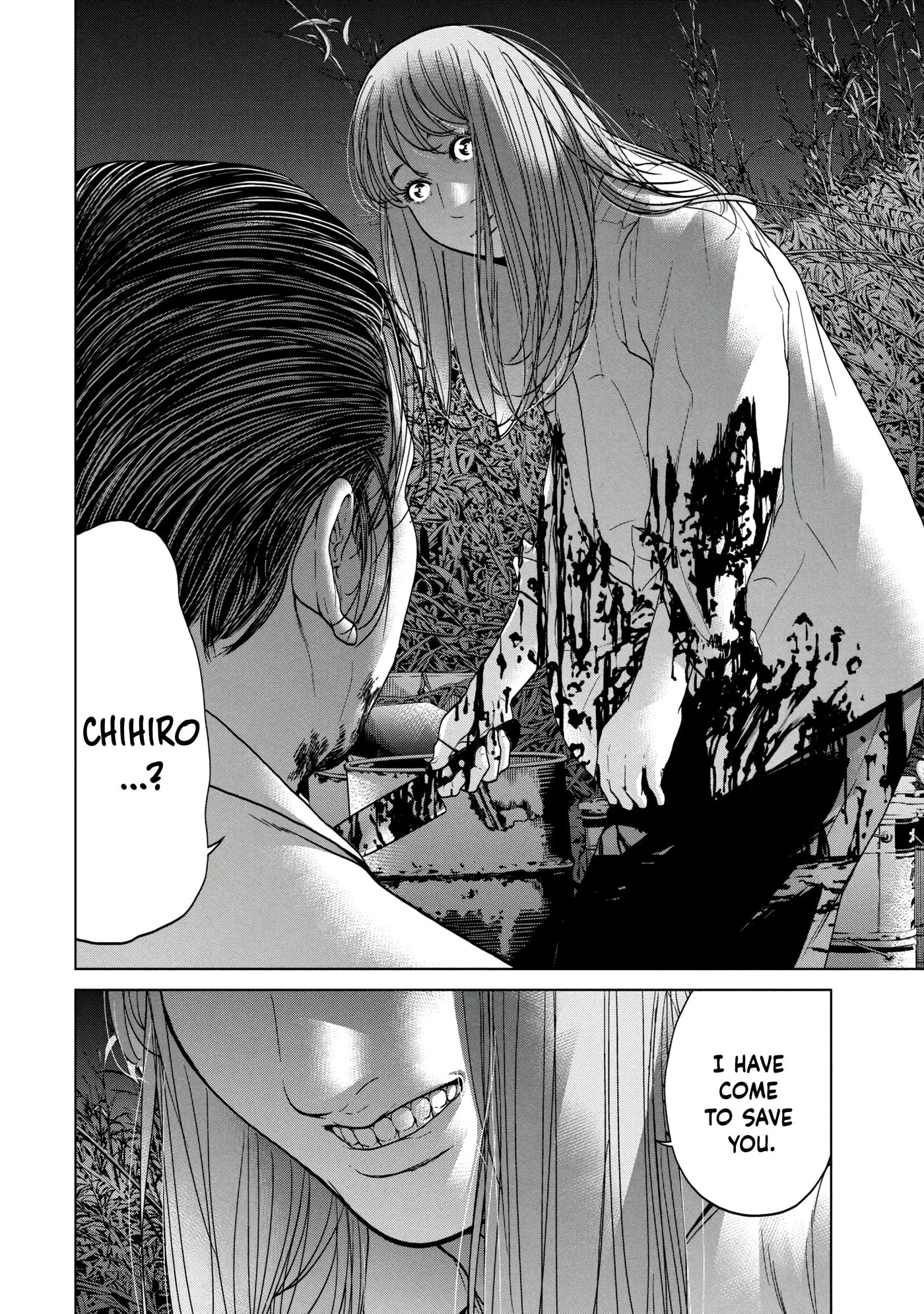 Read Kisei Rettou chapter 24 image 16 on Lezhin