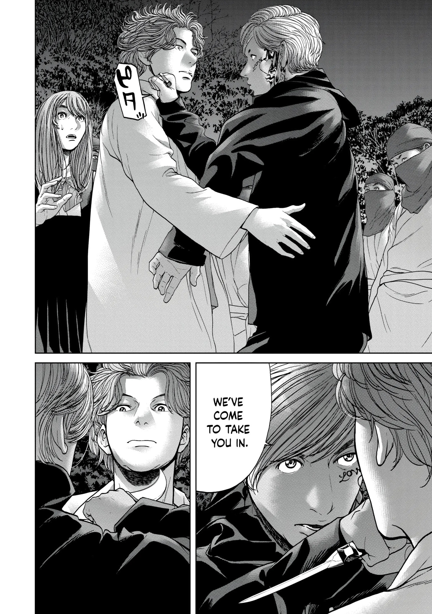 Read Kisei Rettou chapter 24 image 6 on Lezhin