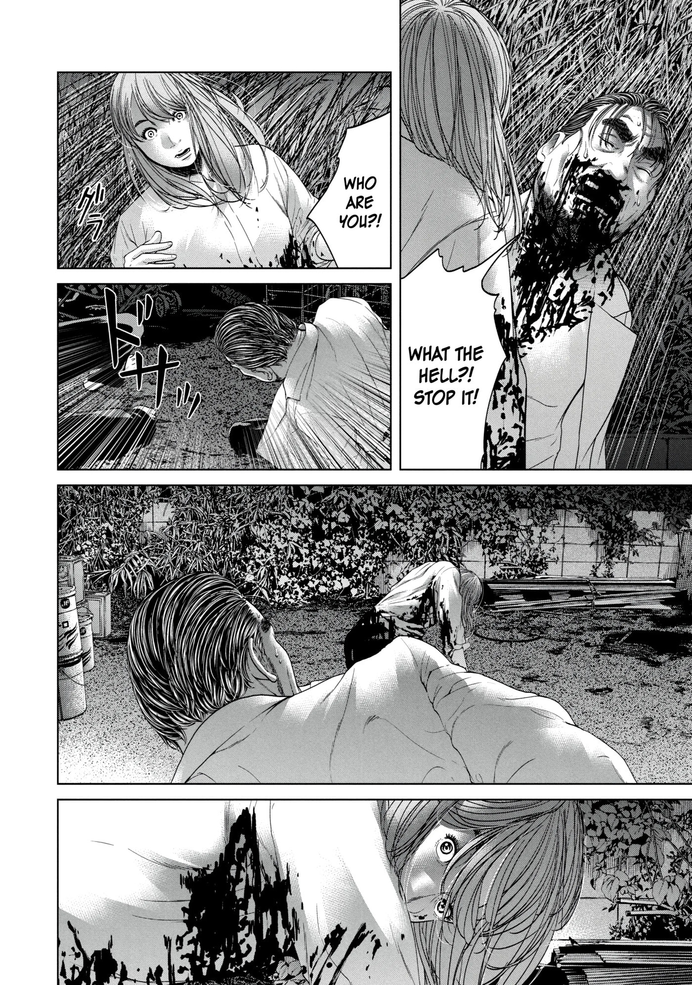 Read Kisei Rettou chapter 25 image 3 on Lezhin