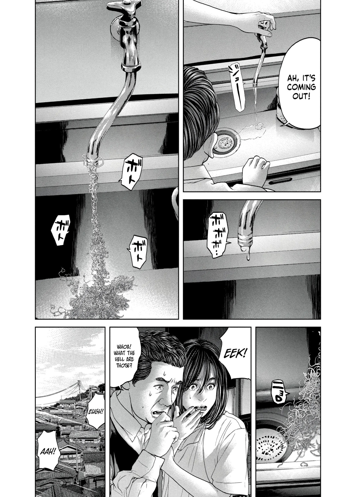Read Kisei Rettou chapter 26 image 12 on Lezhin