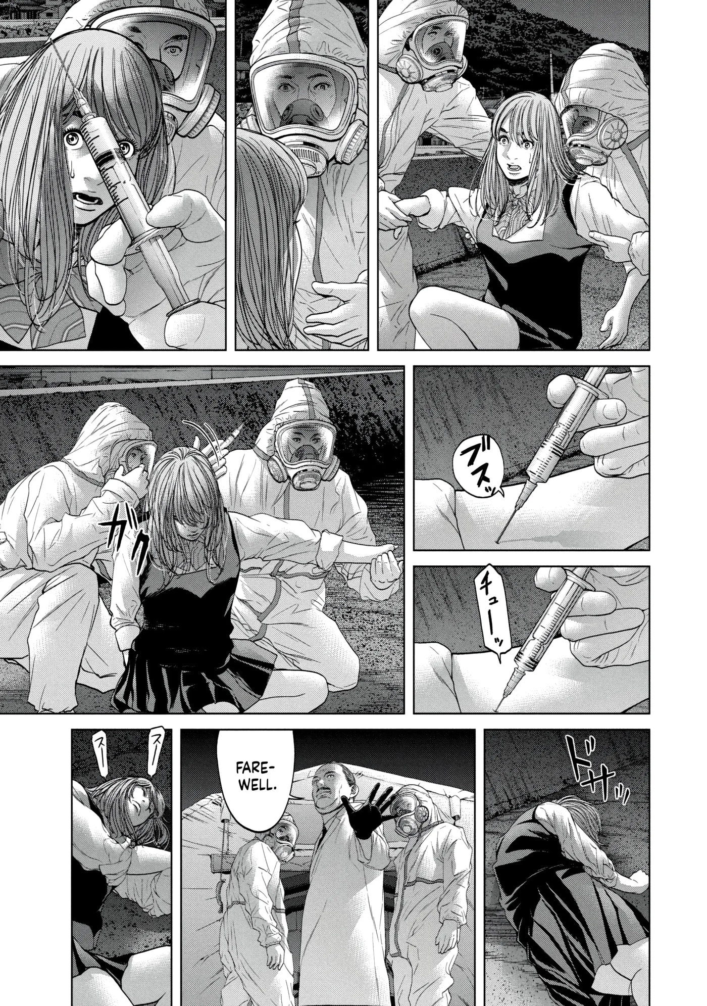 Read Kisei Rettou chapter 26 image 2 on Lezhin