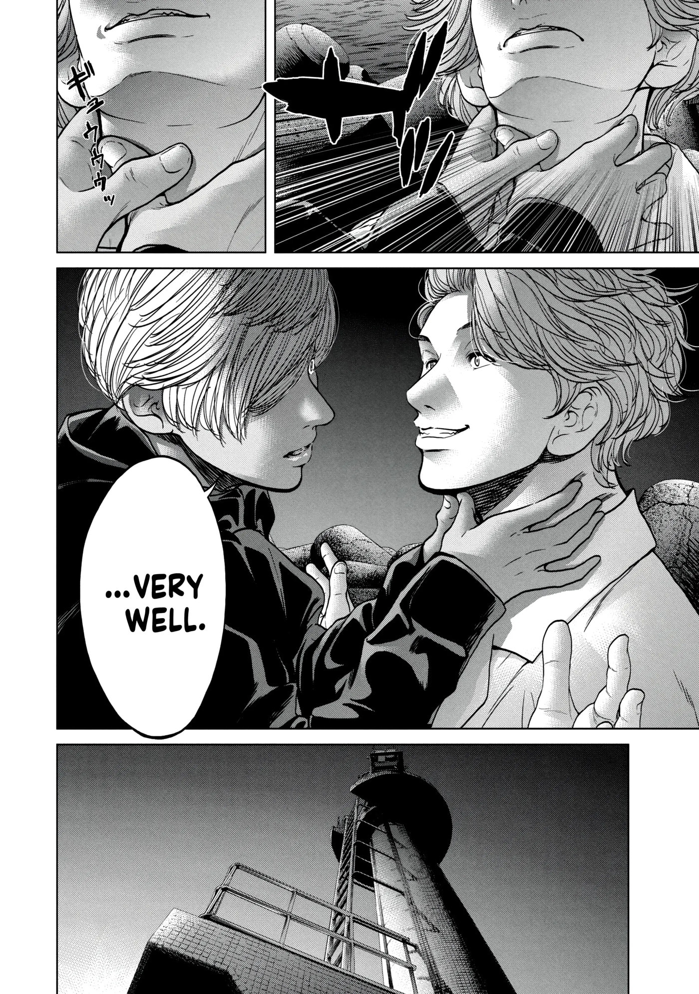 Read Kisei Rettou chapter 26 image 9 on Lezhin