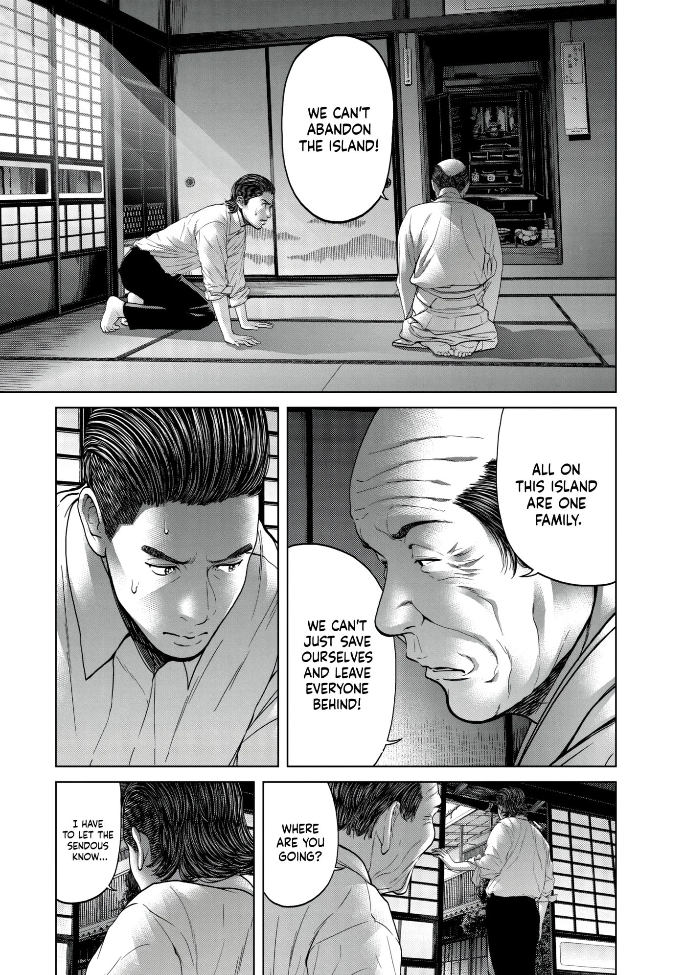 Read Kisei Rettou chapter 27 image 1 on Lezhin