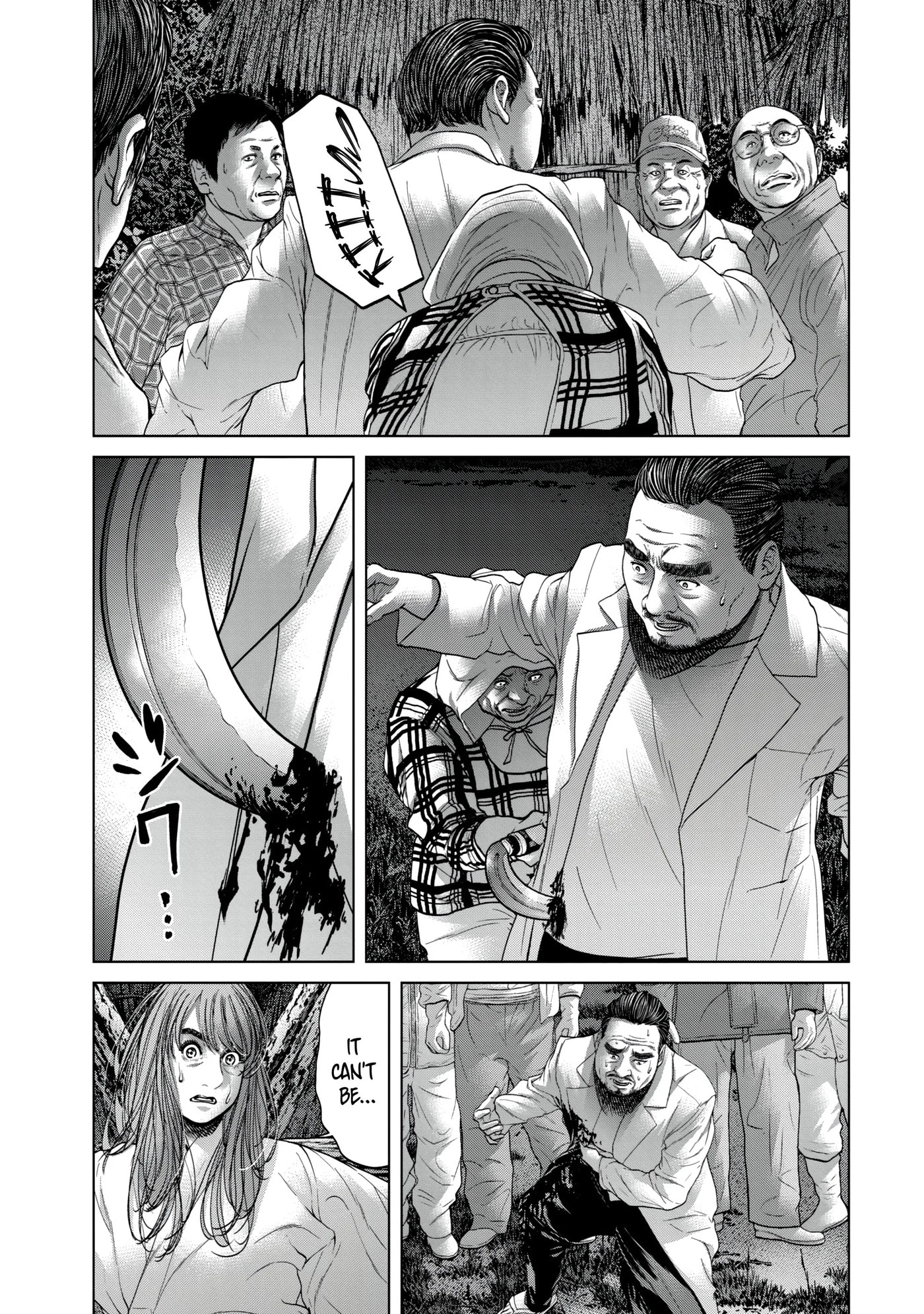 Read Kisei Rettou chapter 27 image 10 on Lezhin
