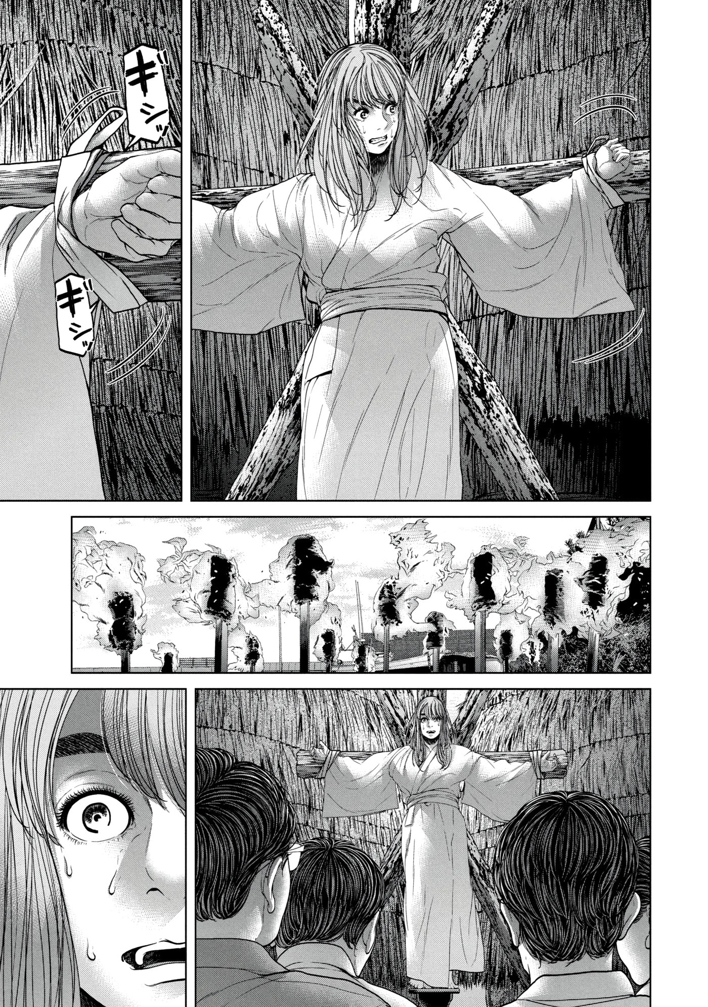 Read Kisei Rettou chapter 27 image 12 on Lezhin