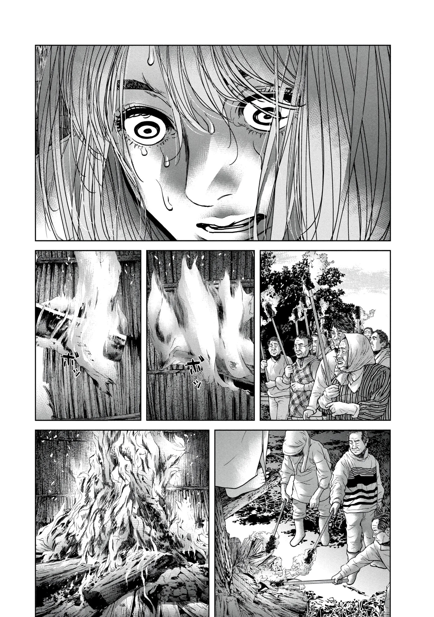 Read Kisei Rettou chapter 27 image 14 on Lezhin