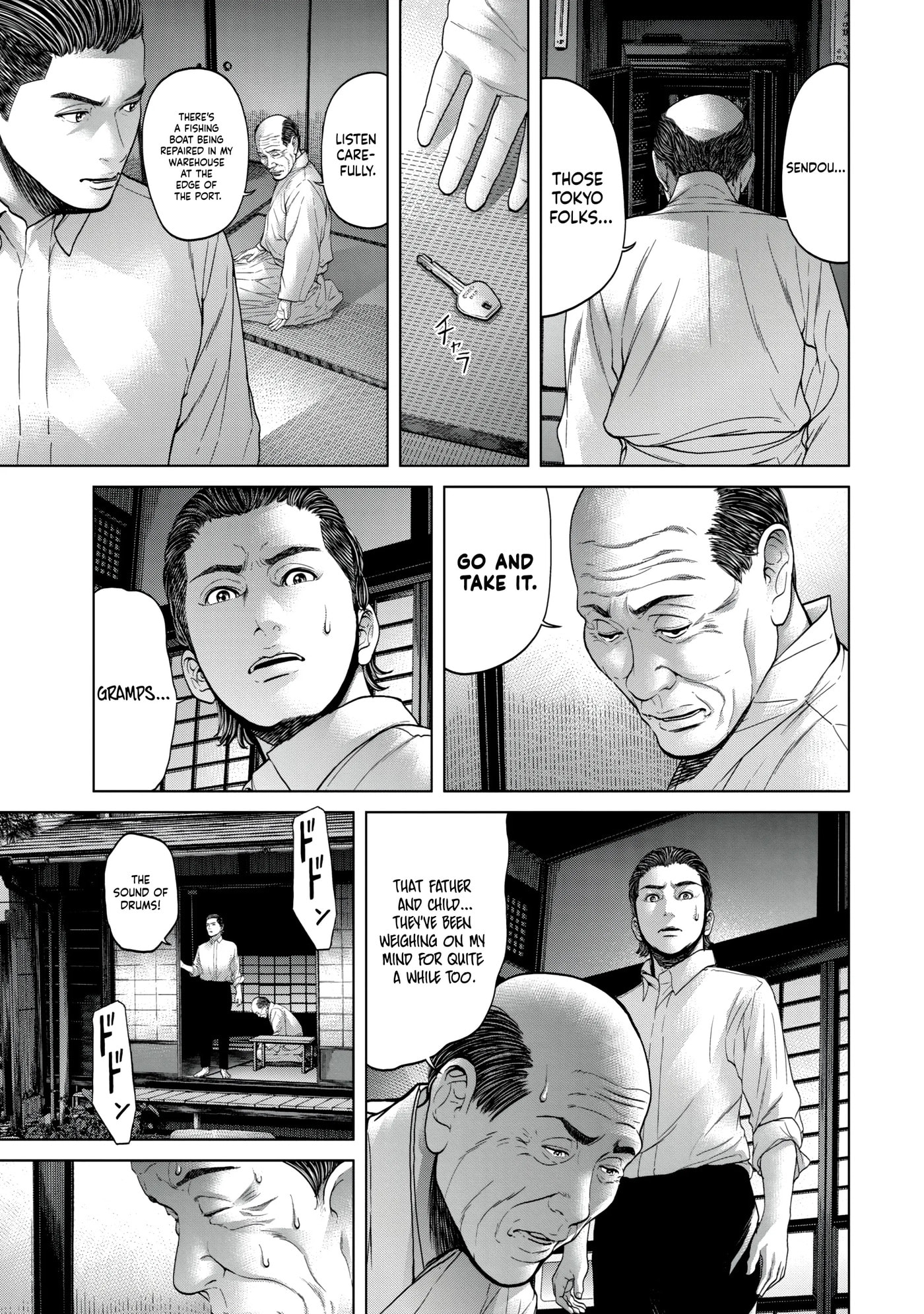 Read Kisei Rettou chapter 27 image 2 on Lezhin