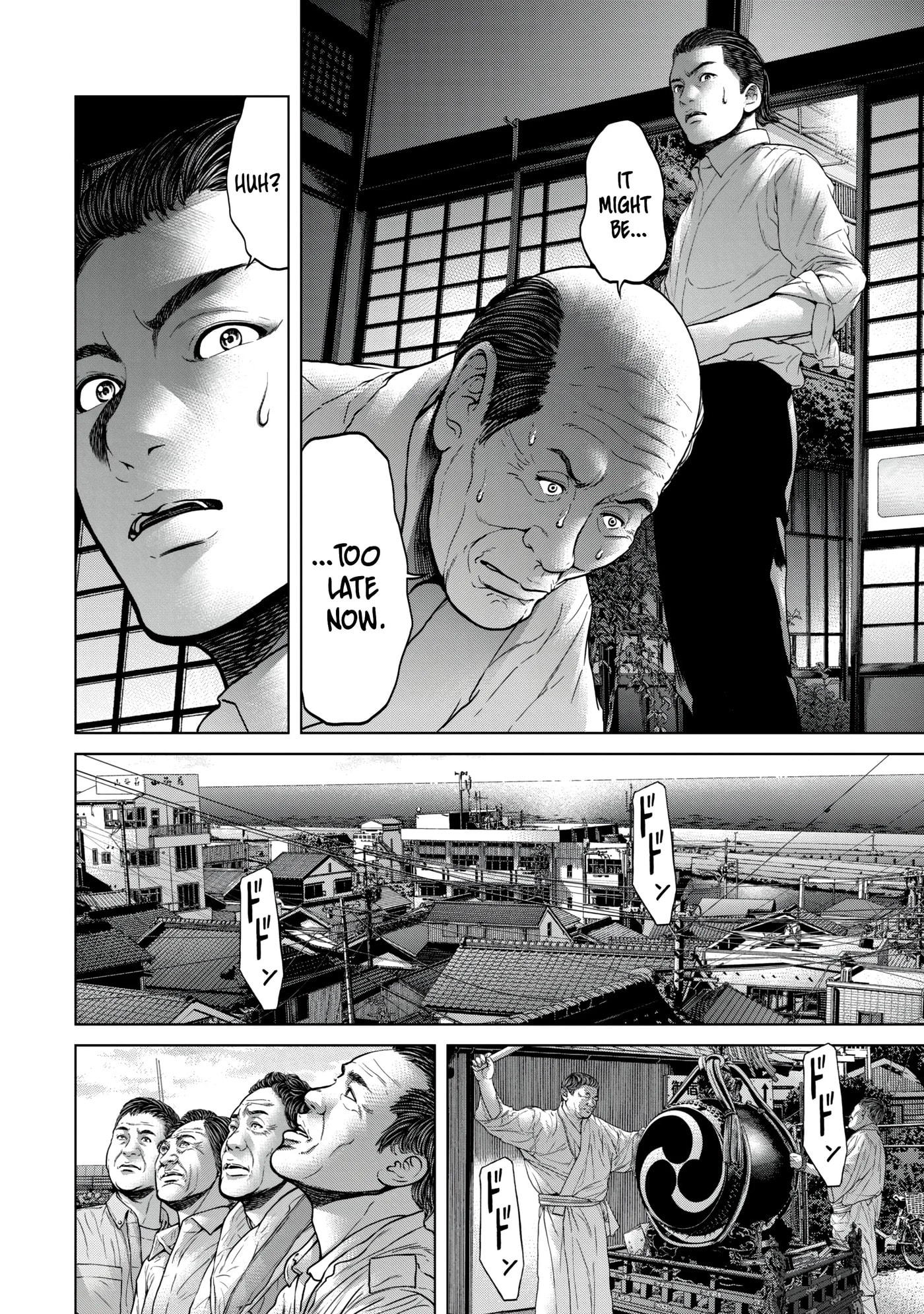 Read Kisei Rettou chapter 27 image 3 on Lezhin