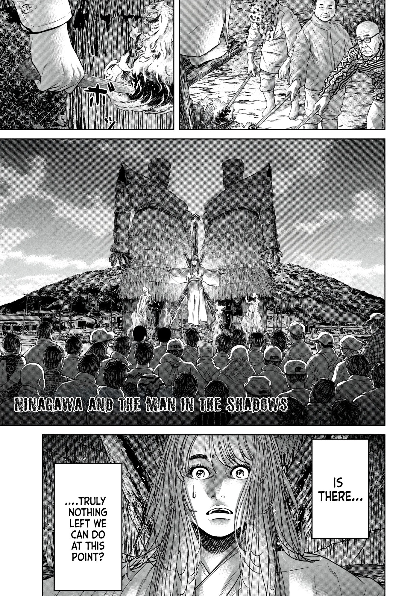 Read Kisei Rettou chapter 28 image 0 on Lezhin