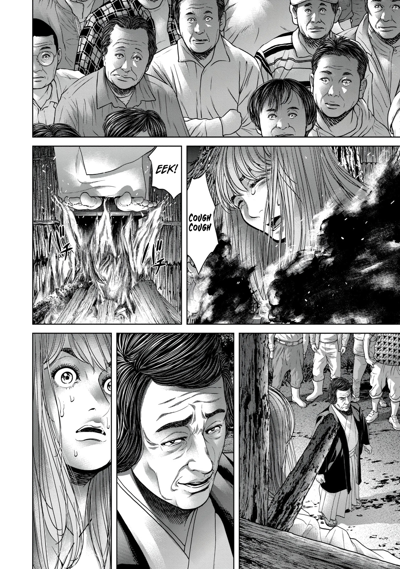 Read Kisei Rettou chapter 28 image 1 on Lezhin