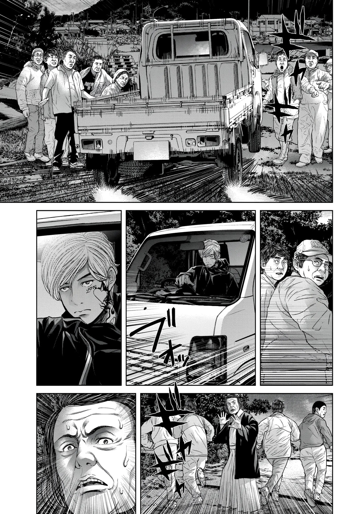 Read Kisei Rettou chapter 28 image 10 on Lezhin