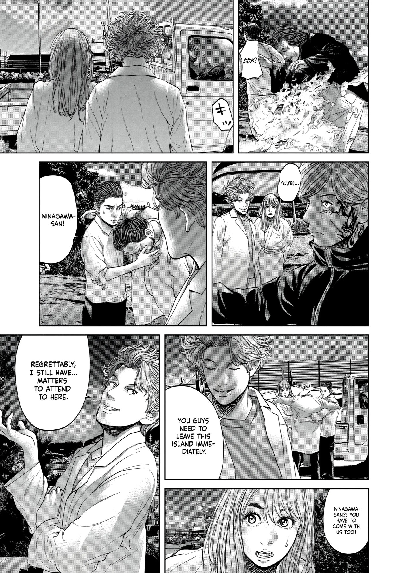 Read Kisei Rettou chapter 28 image 16 on Lezhin