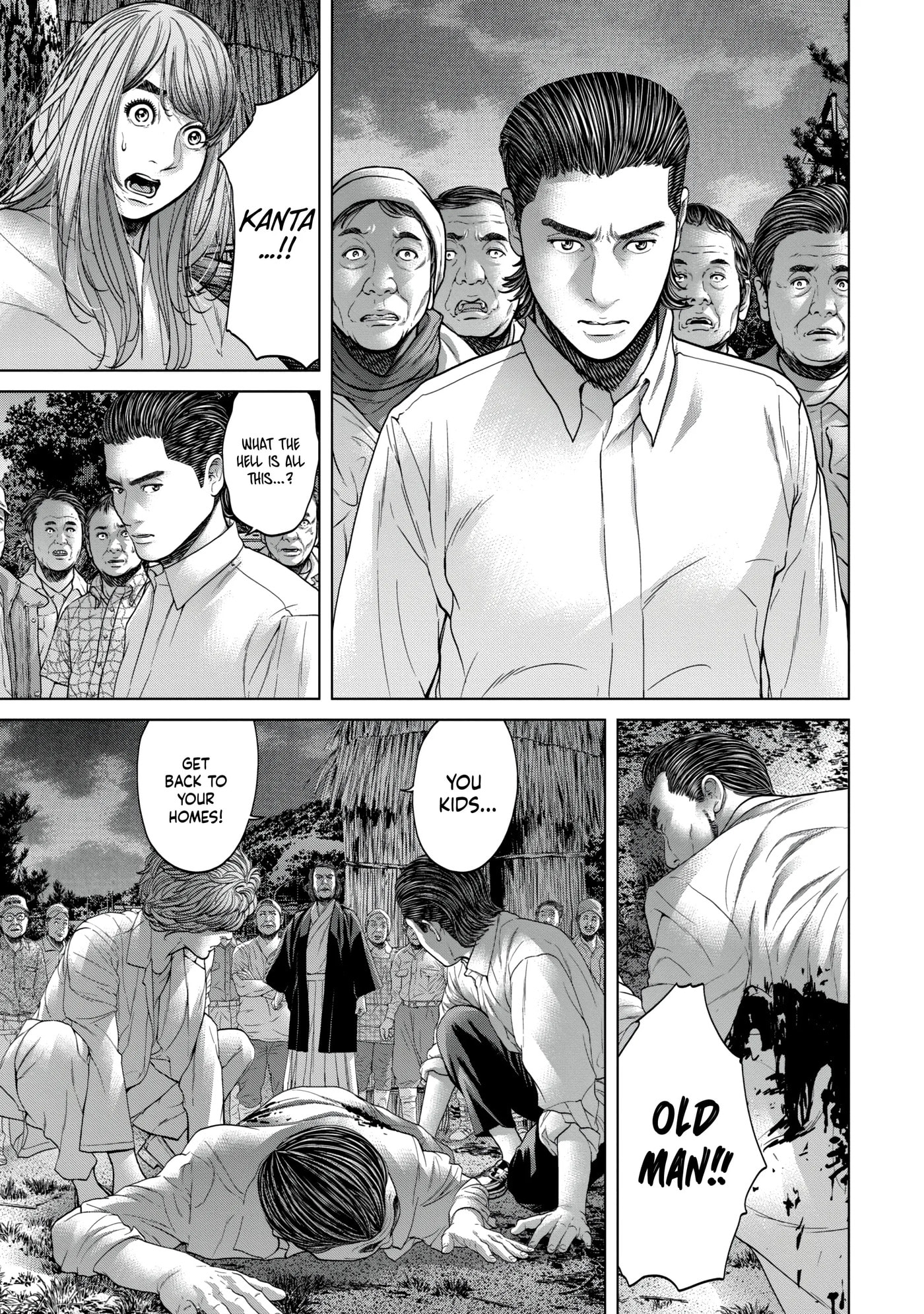 Read Kisei Rettou chapter 28 image 6 on Lezhin