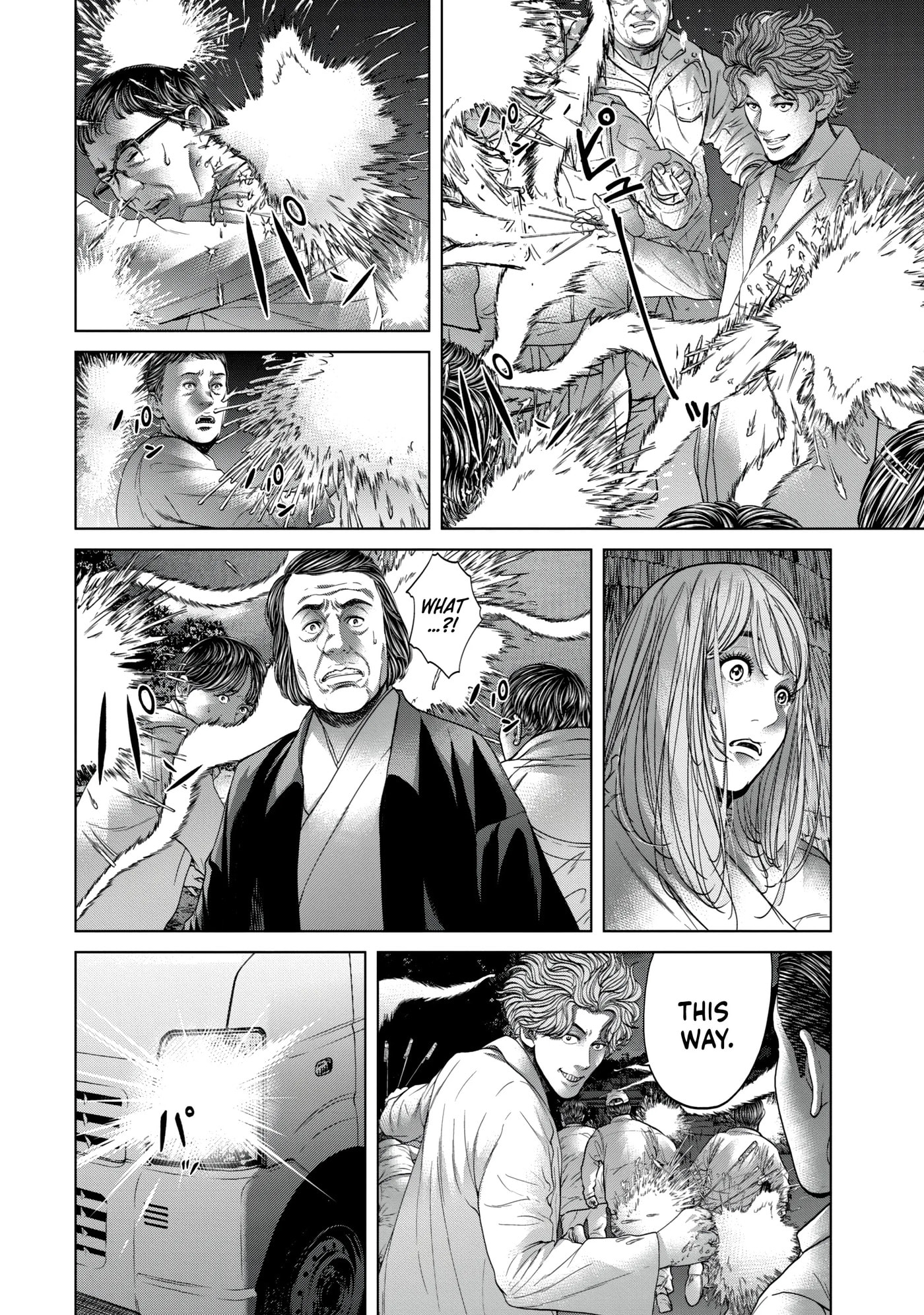 Read Kisei Rettou chapter 28 image 9 on Lezhin