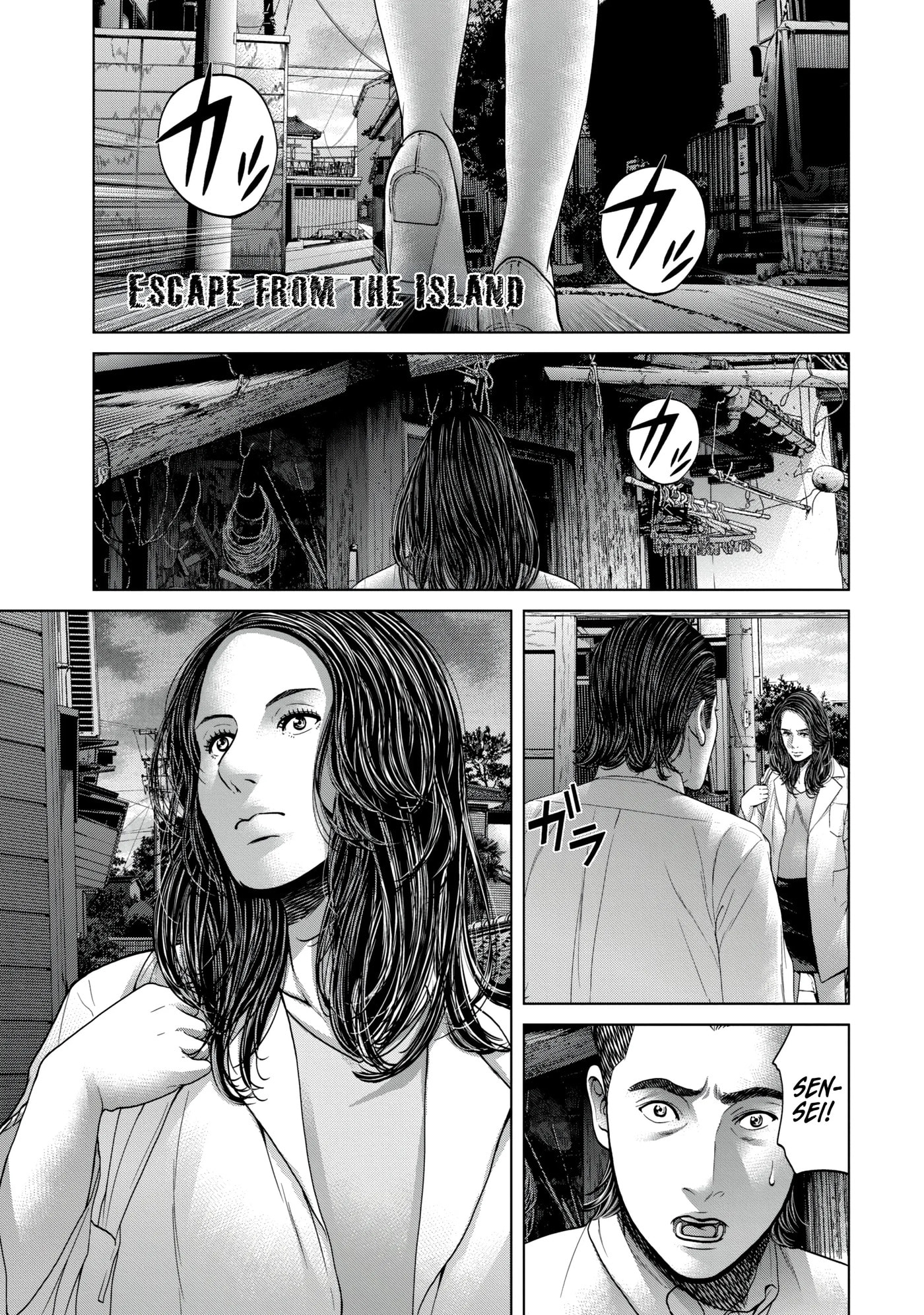 Read Kisei Rettou chapter 29 image 0 on Lezhin