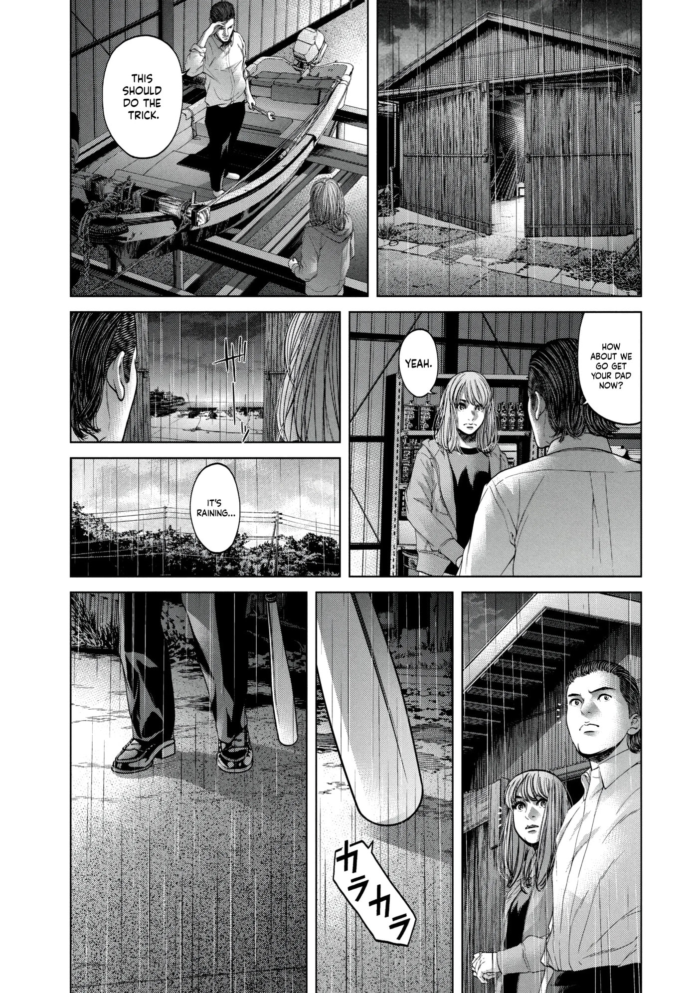 Read Kisei Rettou chapter 29 image 16 on Lezhin