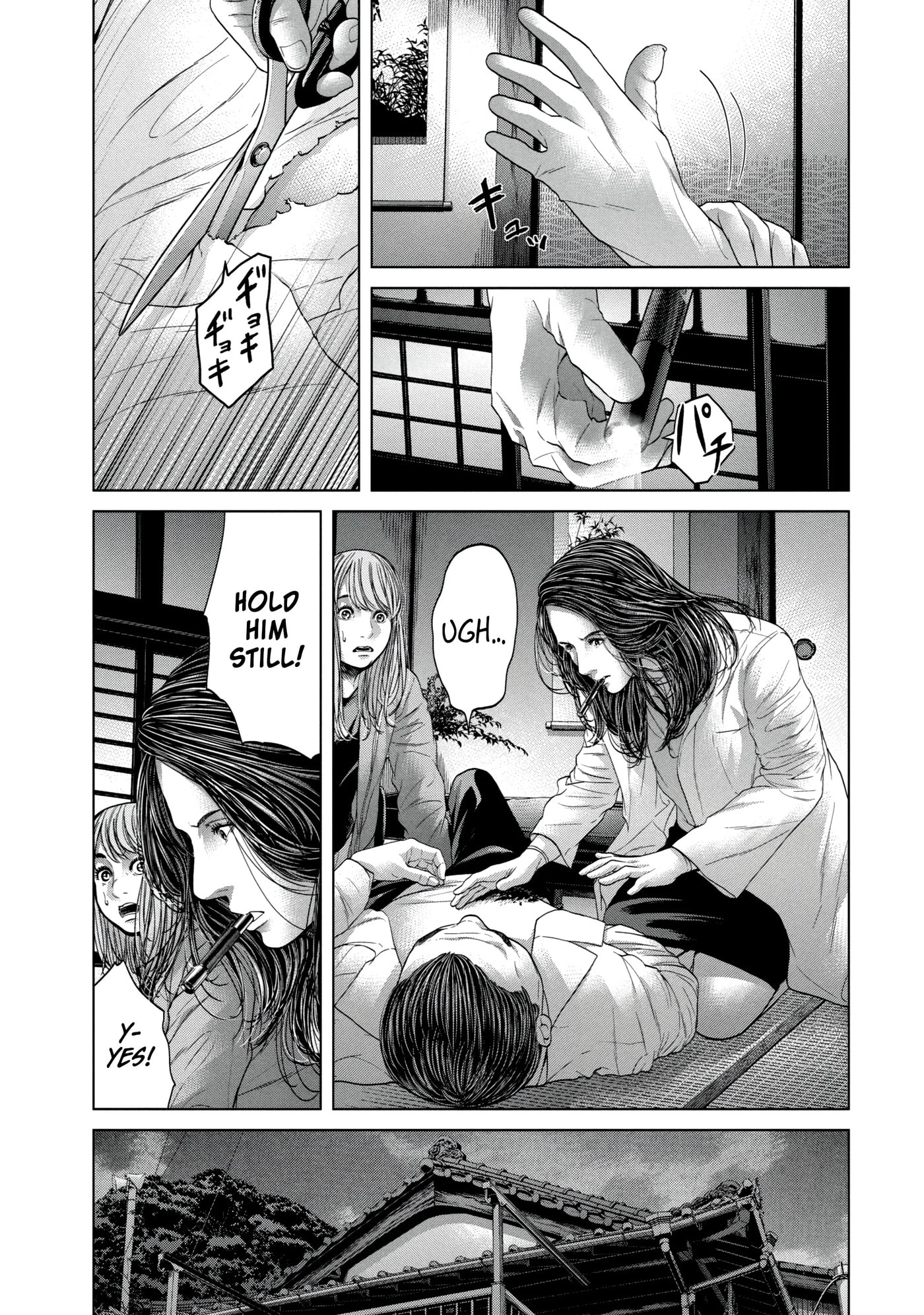 Read Kisei Rettou chapter 29 image 2 on Lezhin