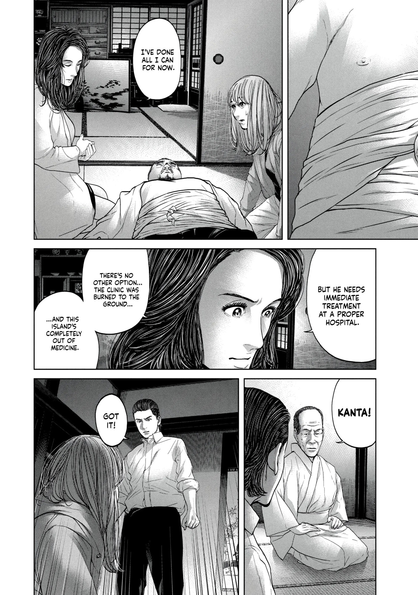 Read Kisei Rettou chapter 29 image 3 on Lezhin