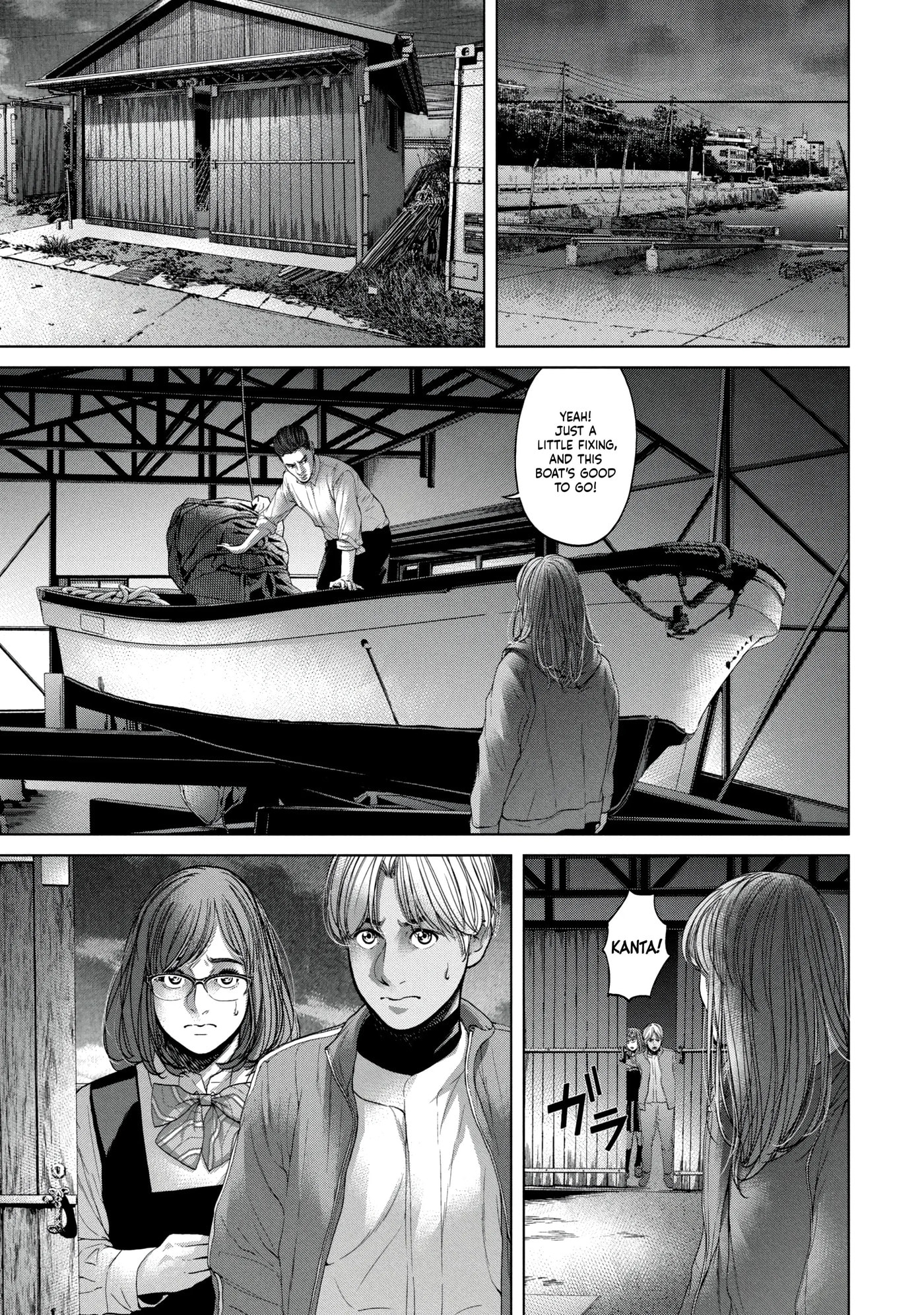 Read Kisei Rettou chapter 29 image 6 on Lezhin