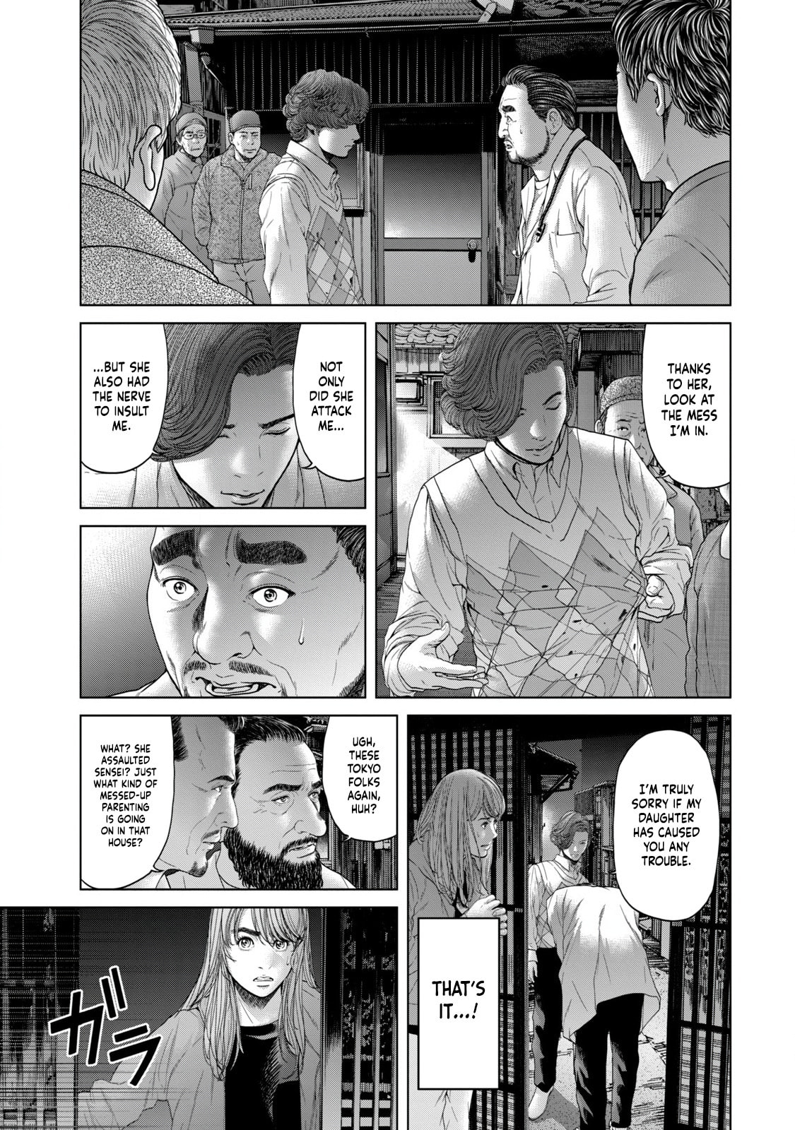 Read Kisei Rettou chapter 3 image 10 on Lezhin