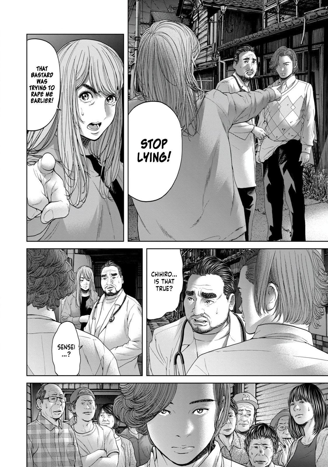 Read Kisei Rettou chapter 3 image 11 on Lezhin