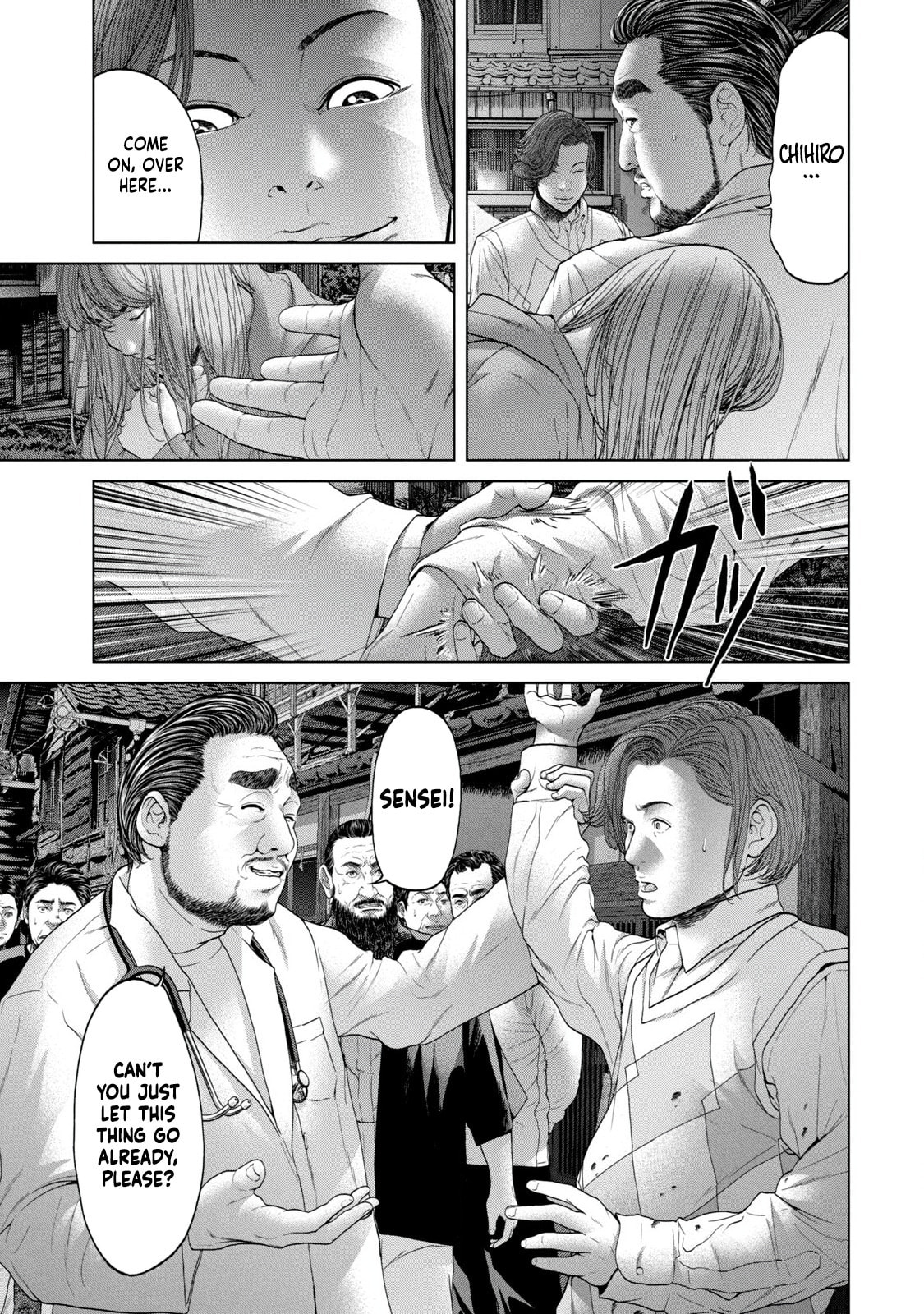 Read Kisei Rettou chapter 3 image 14 on Lezhin