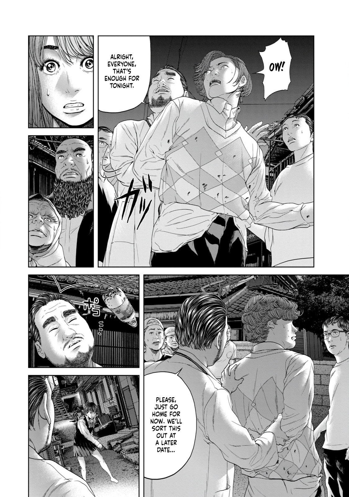 Read Kisei Rettou chapter 3 image 15 on Lezhin