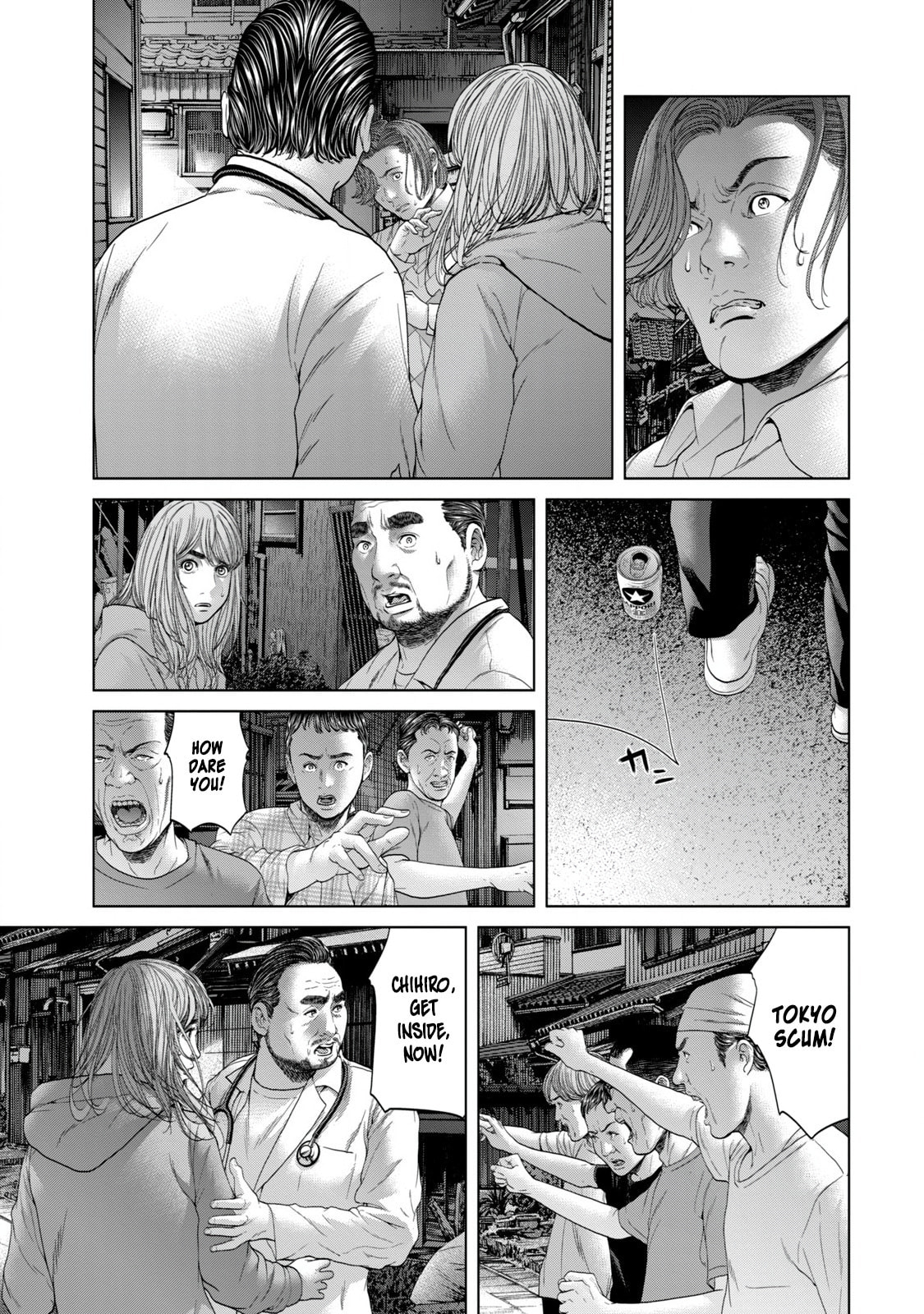 Read Kisei Rettou chapter 3 image 18 on Lezhin
