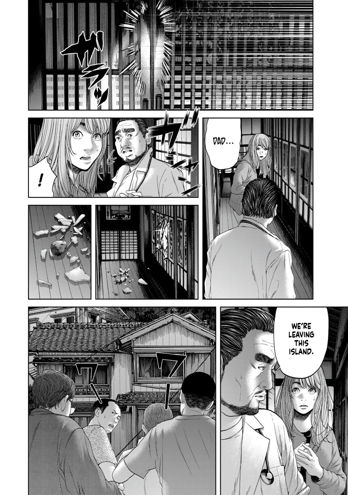 Read Kisei Rettou chapter 3 image 19 on Lezhin