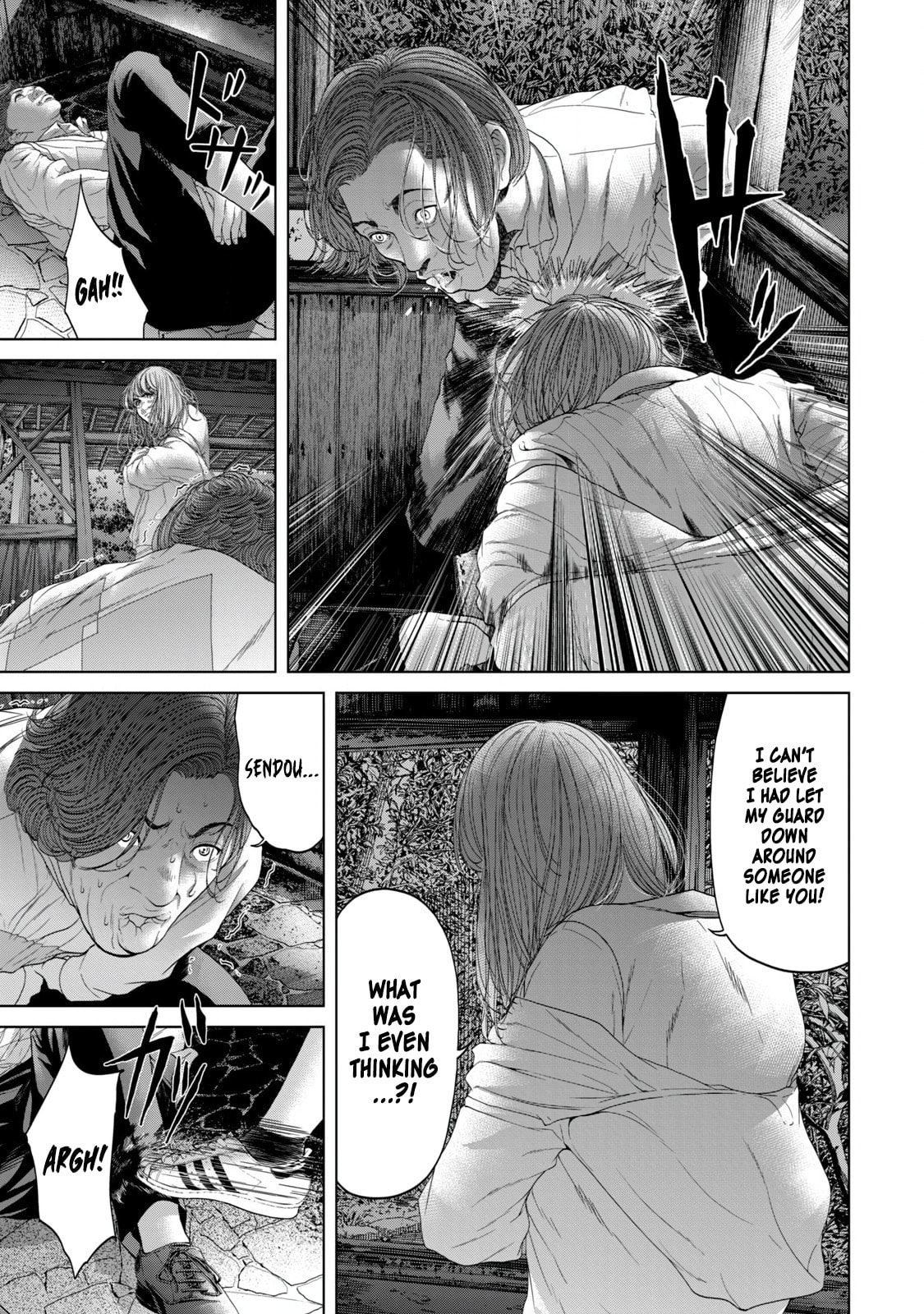 Read Kisei Rettou chapter 3 image 2 on Lezhin