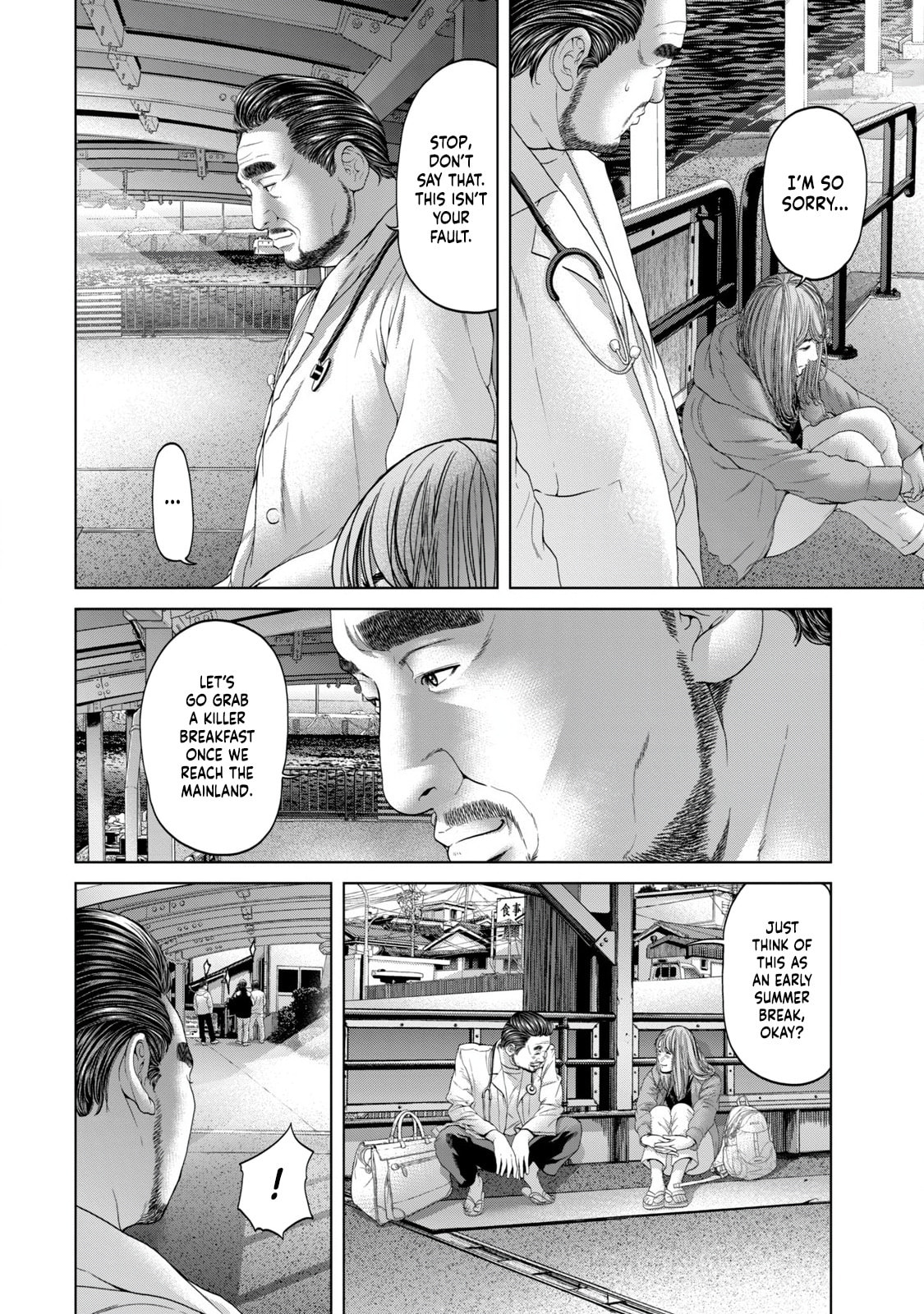 Read Kisei Rettou chapter 3 image 21 on Lezhin