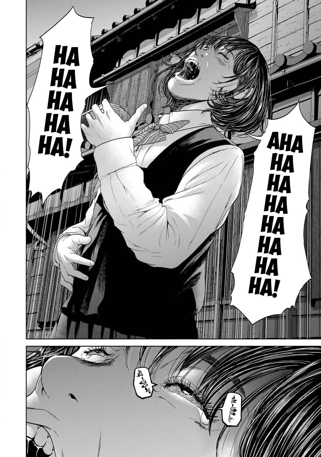 Read Kisei Rettou chapter 3 image 25 on Lezhin