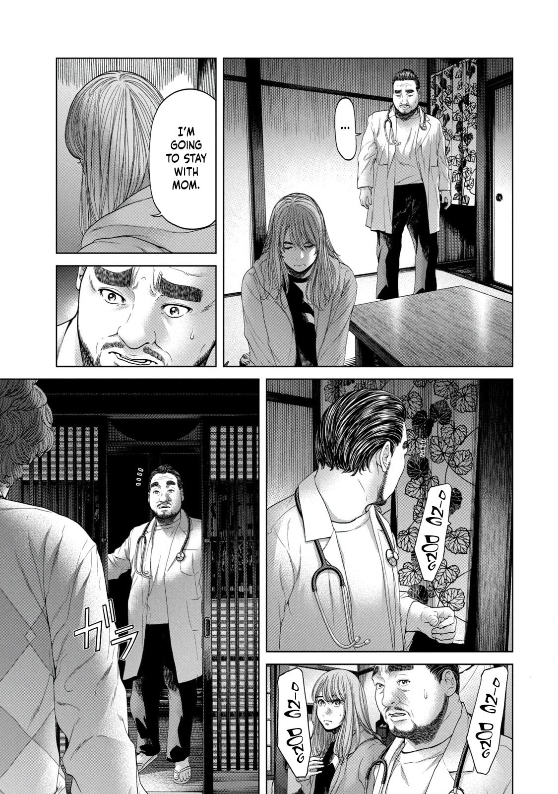 Read Kisei Rettou chapter 3 image 6 on Lezhin