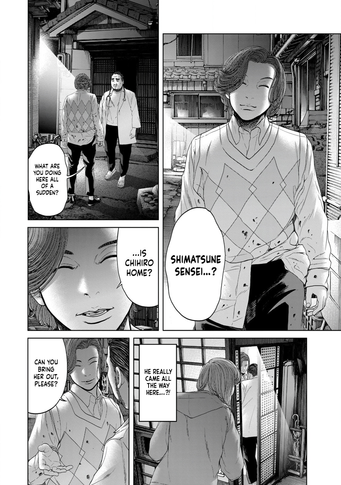 Read Kisei Rettou chapter 3 image 7 on Lezhin