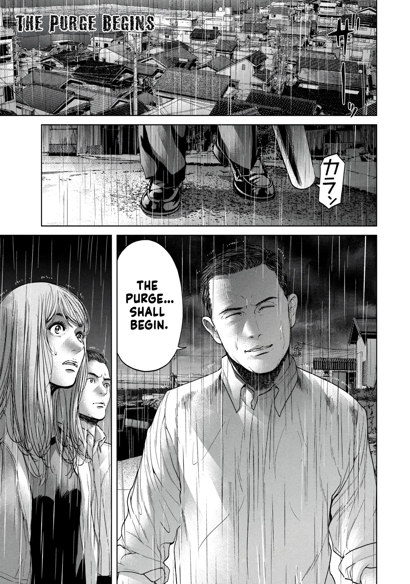 Read Kisei Rettou chapter 30 image 0 on Lezhin