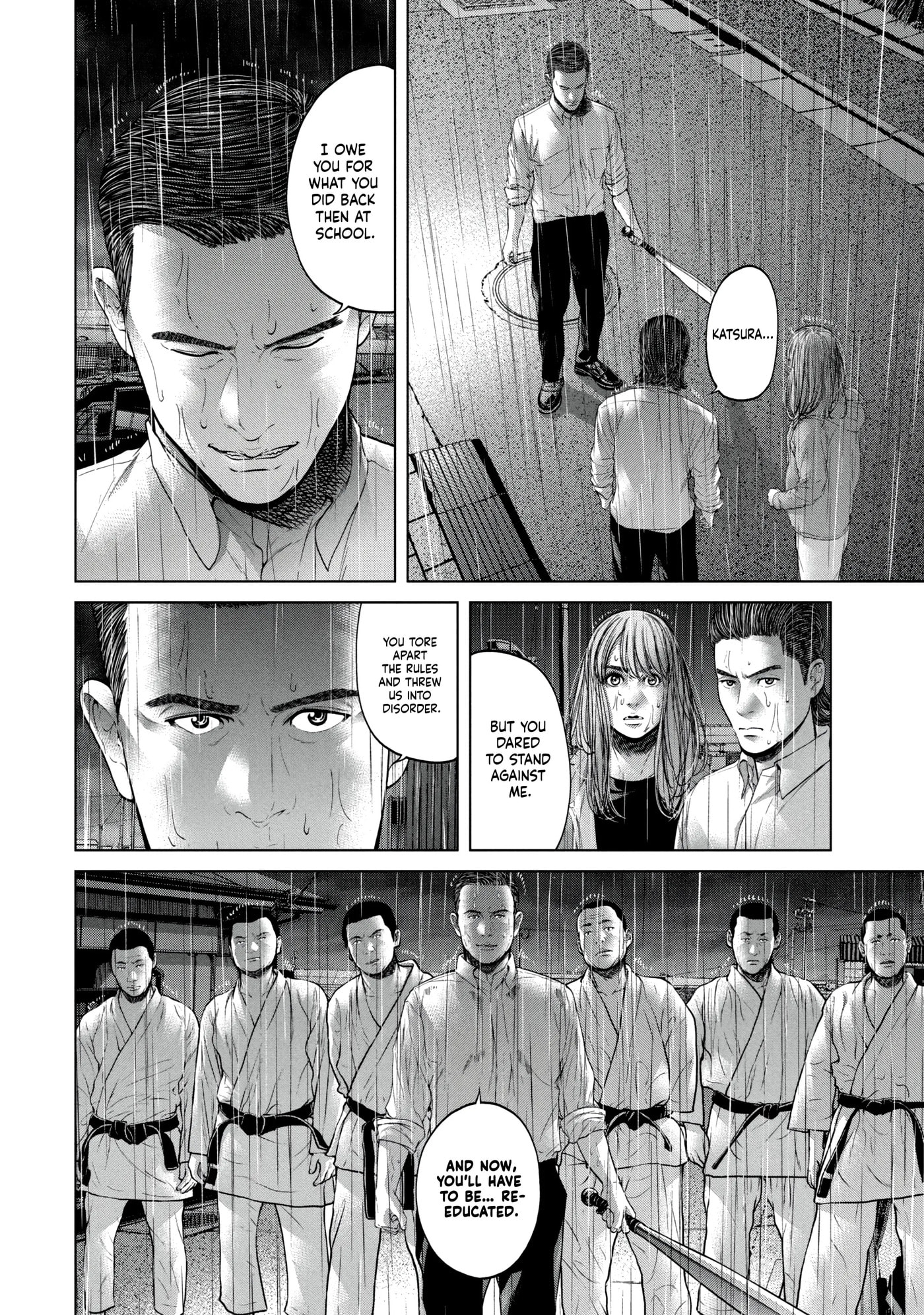 Read Kisei Rettou chapter 30 image 1 on Lezhin